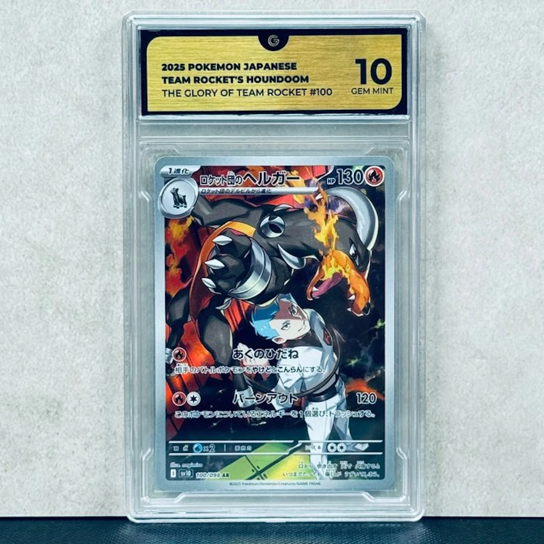 Pokémon Graded card - Team Rocket's Houndoom #100 2025...