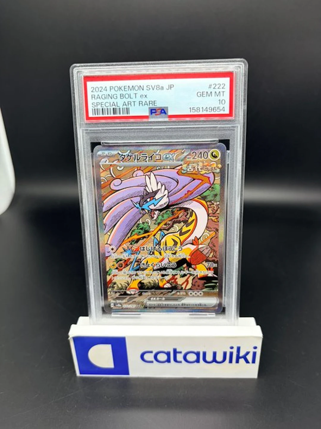 Pokémon - 1 Graded card - Raging Bolt ex - 222/187 - PSA...