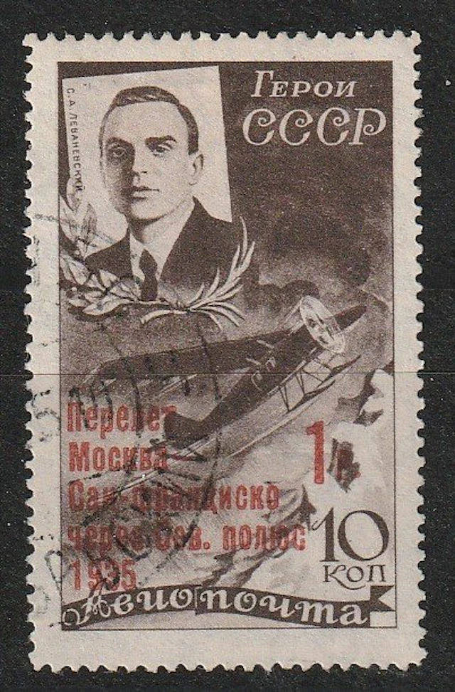 Russia 1935 - Airmail issue - Michel 627