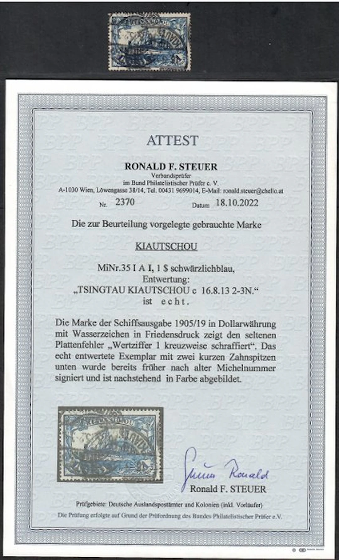 Kiautschou 1905/1919 - Kiautschou plate error No