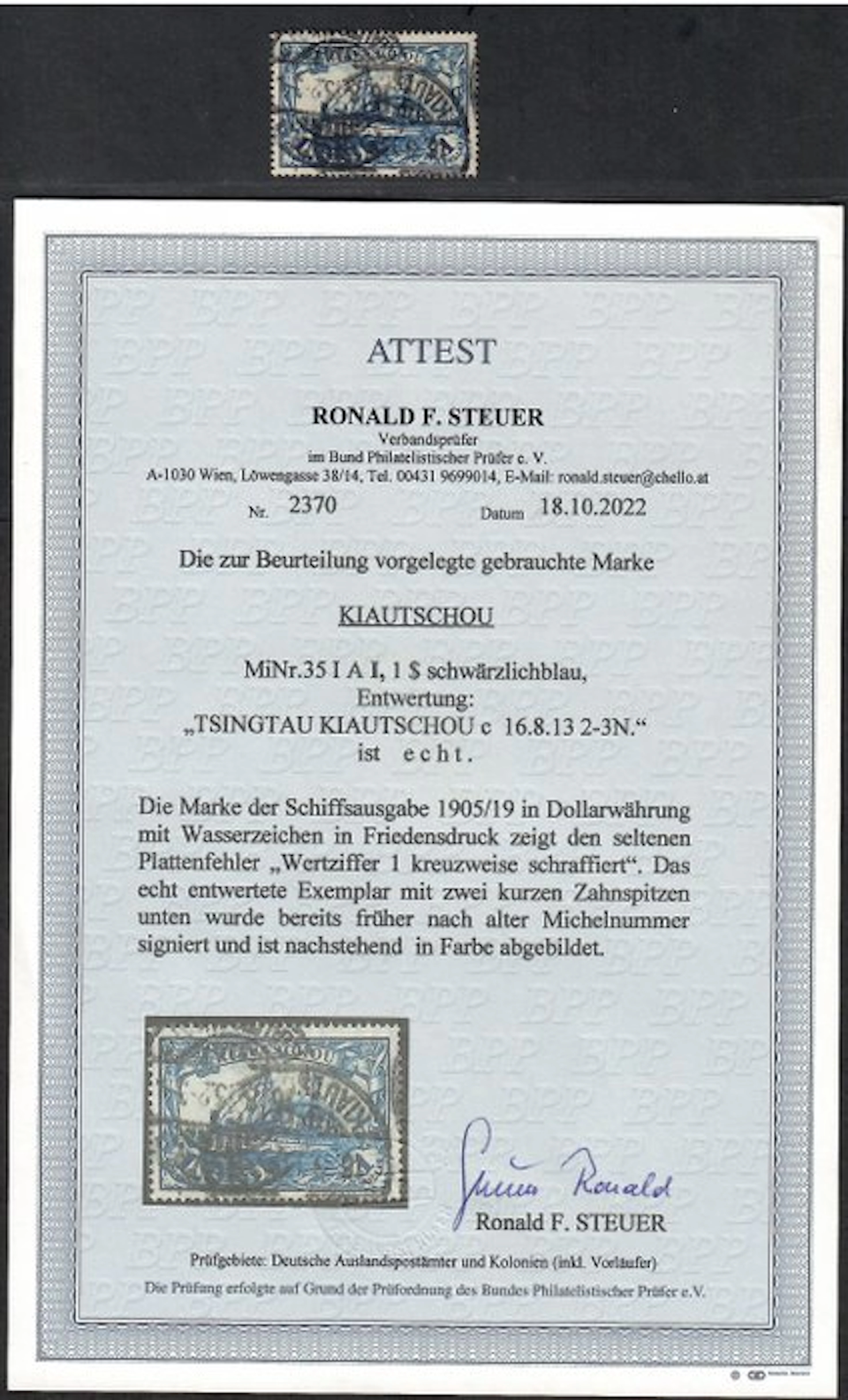 Kiautschou 1905/1919 - Kiautschou plate error No