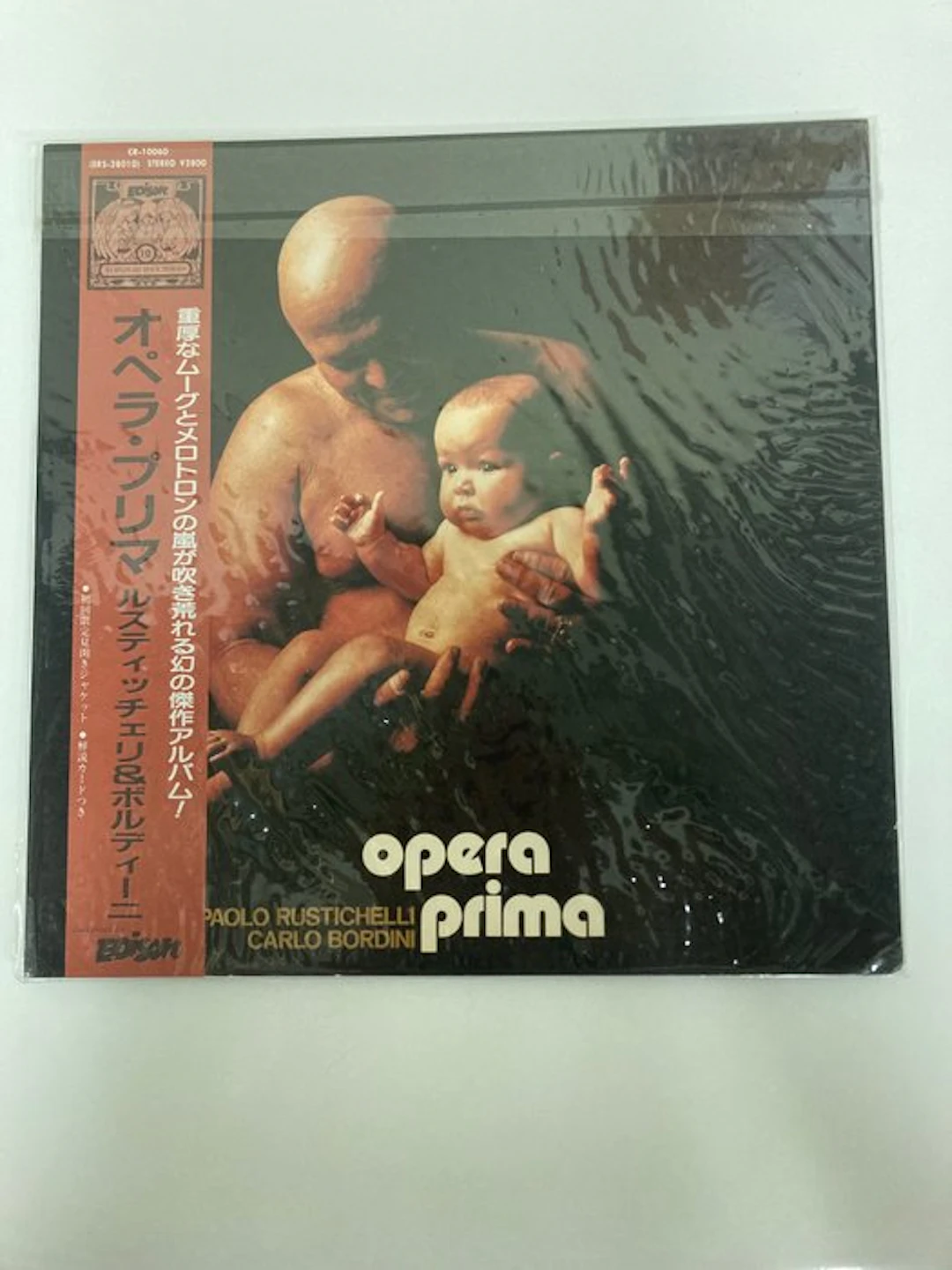 Paolo Rustichelli - Opera Prima - Sealed LP - Single...