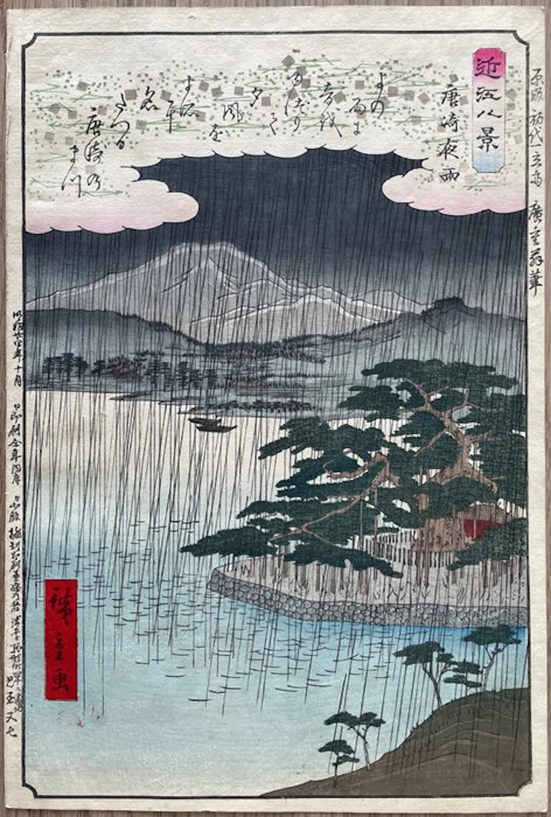 Night Rain at Karasaki - Uit de serie "Eight Views of Omi...