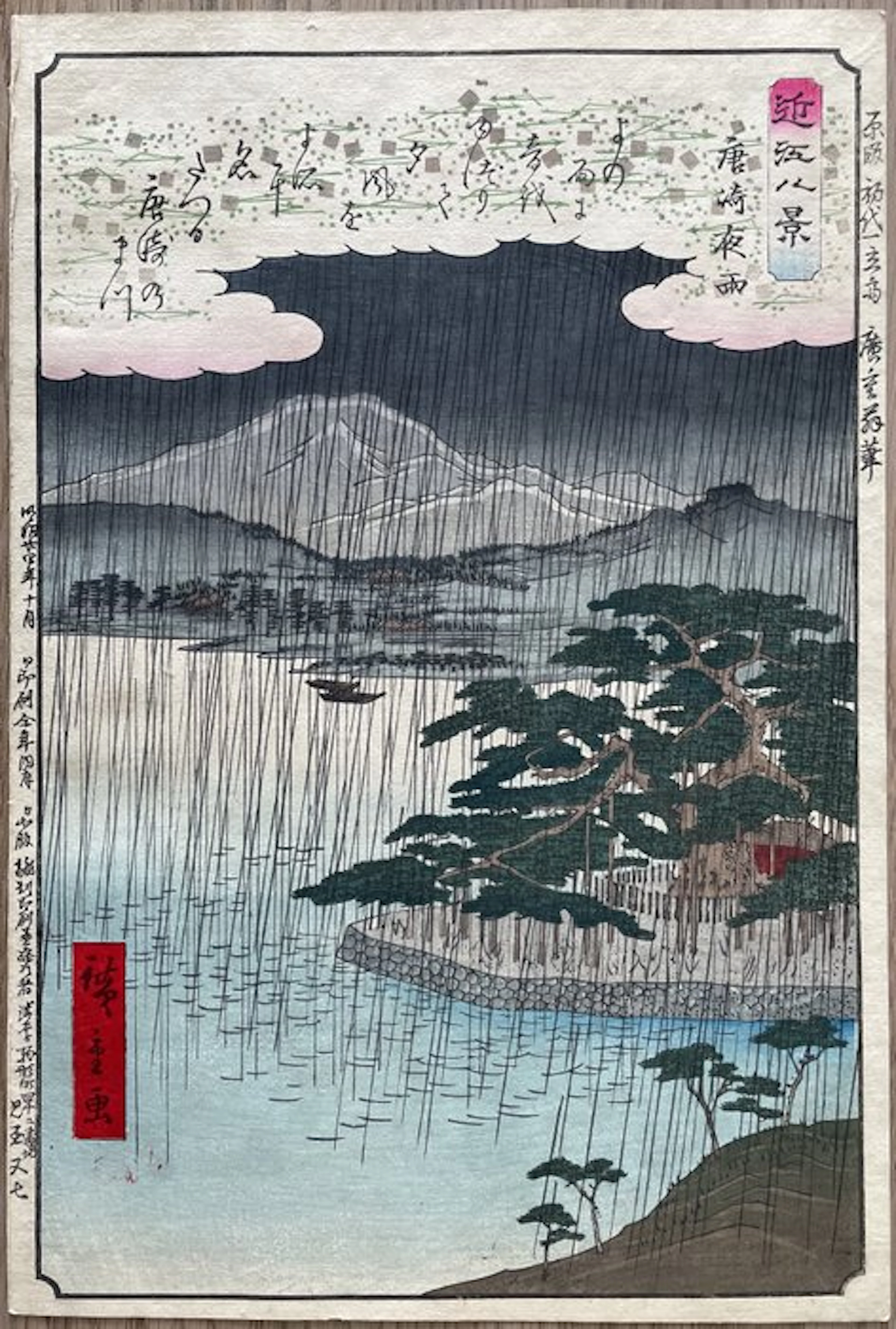 Night Rain at Karasaki - Uit de serie "Eight Views of Omi...