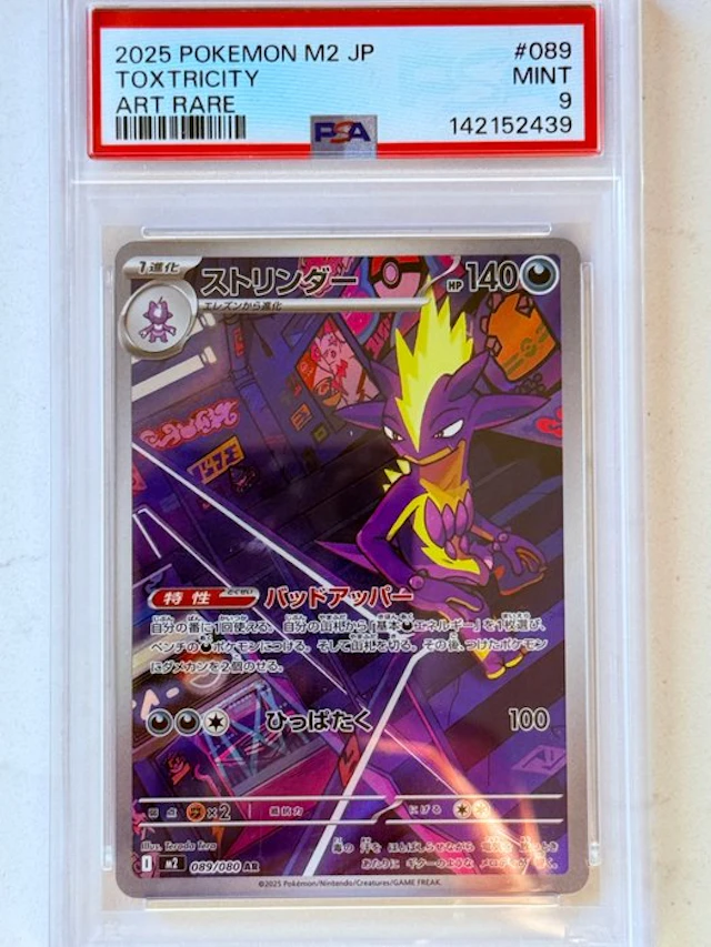 Pokémon Graded card - Toxtricity 089/080 Foil