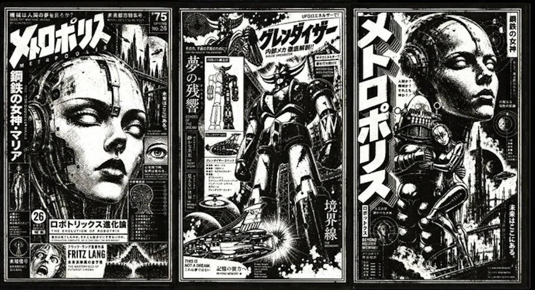 Æ (XX-XXI) - BUNDLE!! Machines of Tomorrow: Metropolis ·...