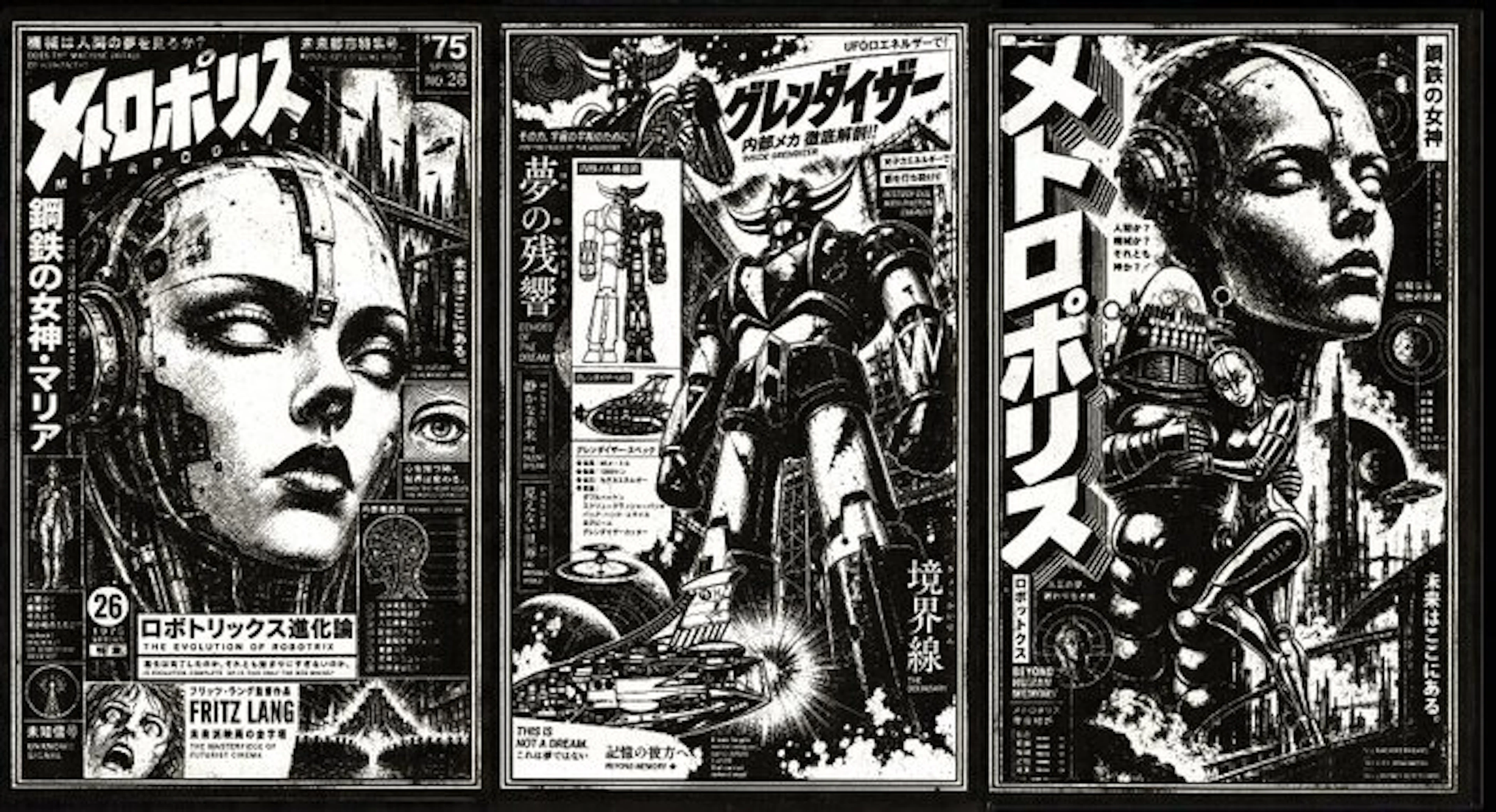 Æ (XX-XXI) - BUNDLE!! Machines of Tomorrow: Metropolis ·...