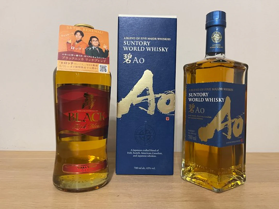Nikka Black Rich Blend + Suntory Ao - 700ml - 2 bottles