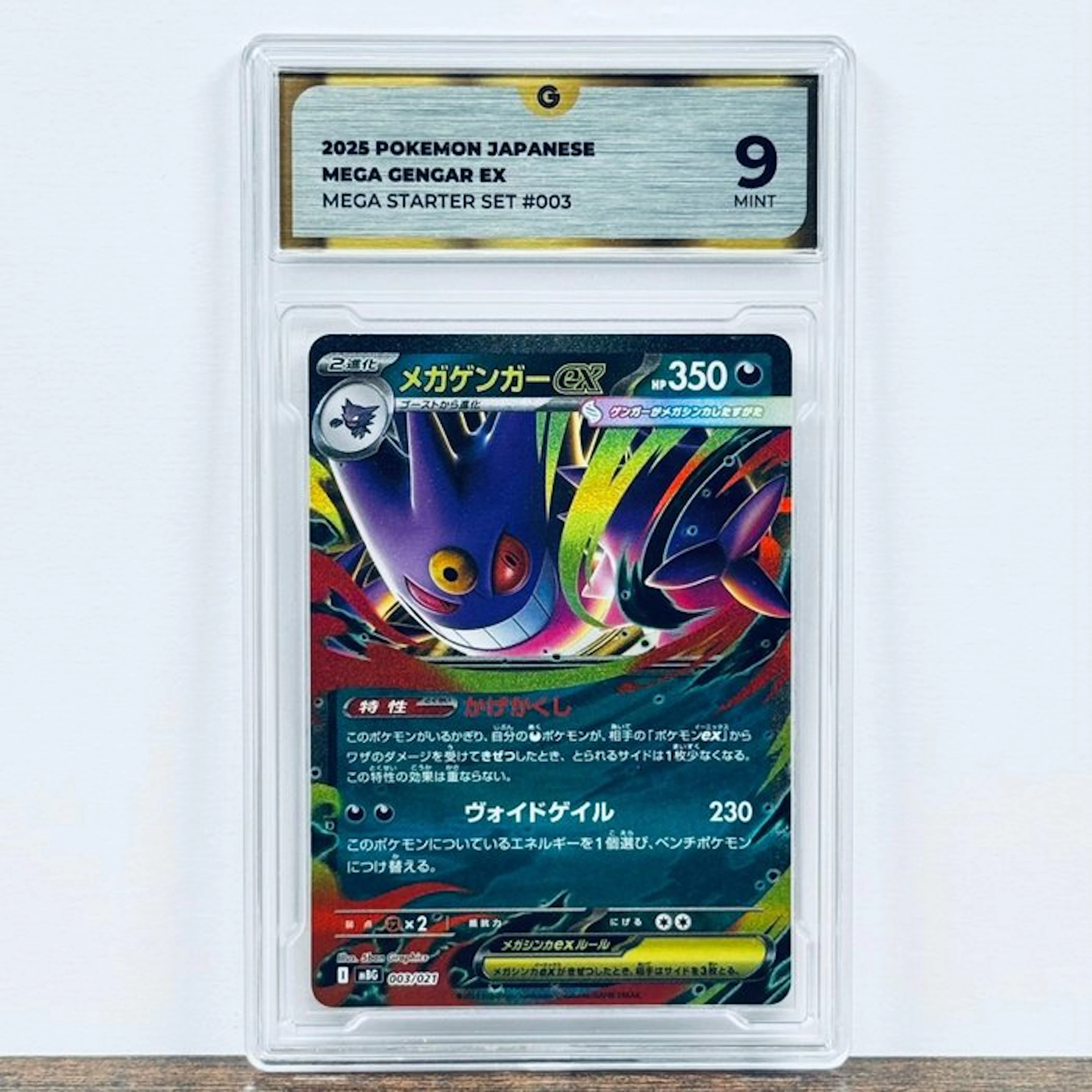 Pokémon Graded card - Mega Gengar ex 003 – Pokémon - GG 9