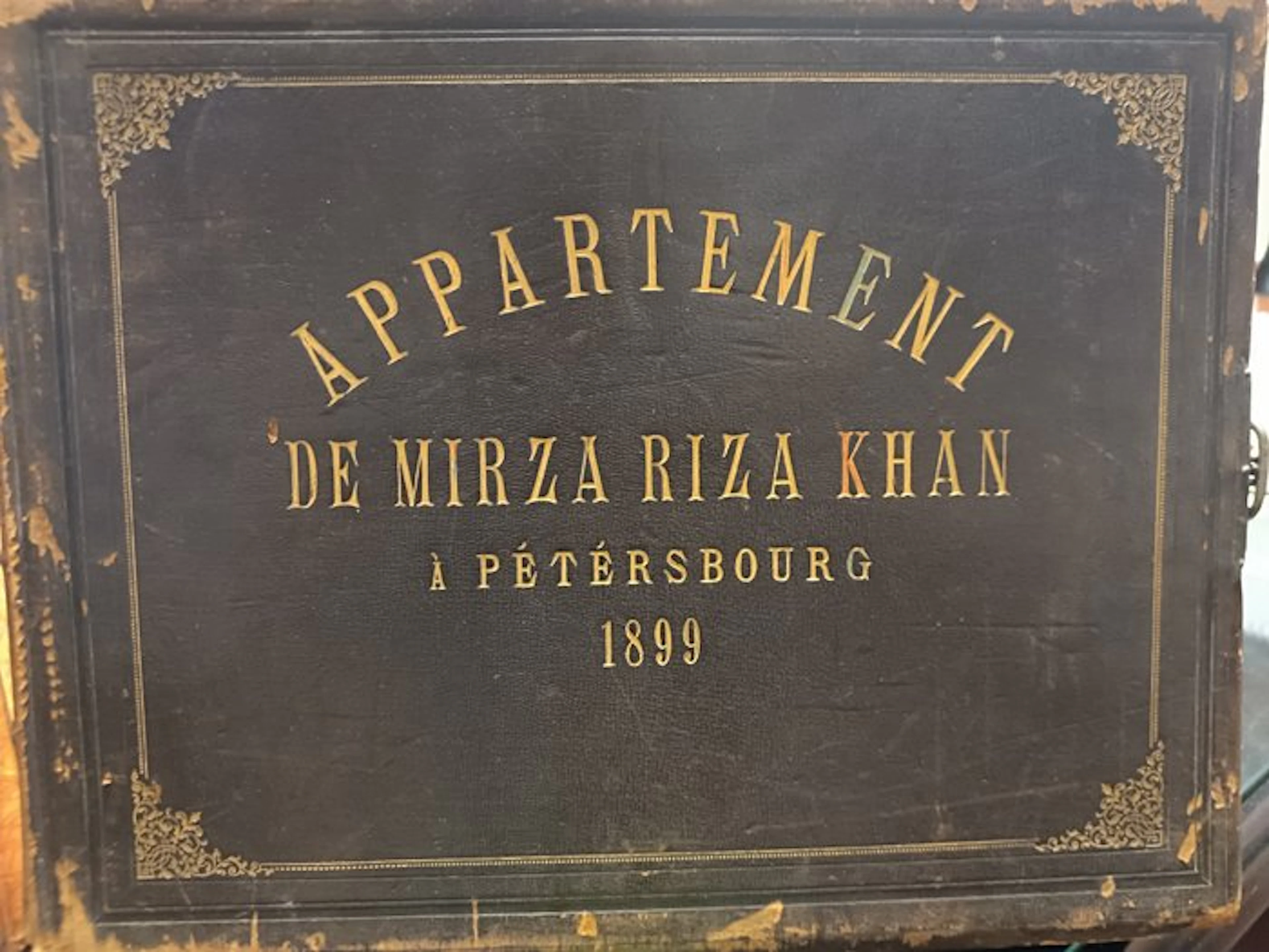 Mirza Riza Khan (Arfa-ud-Dovleh) - Appartement de Mirza...