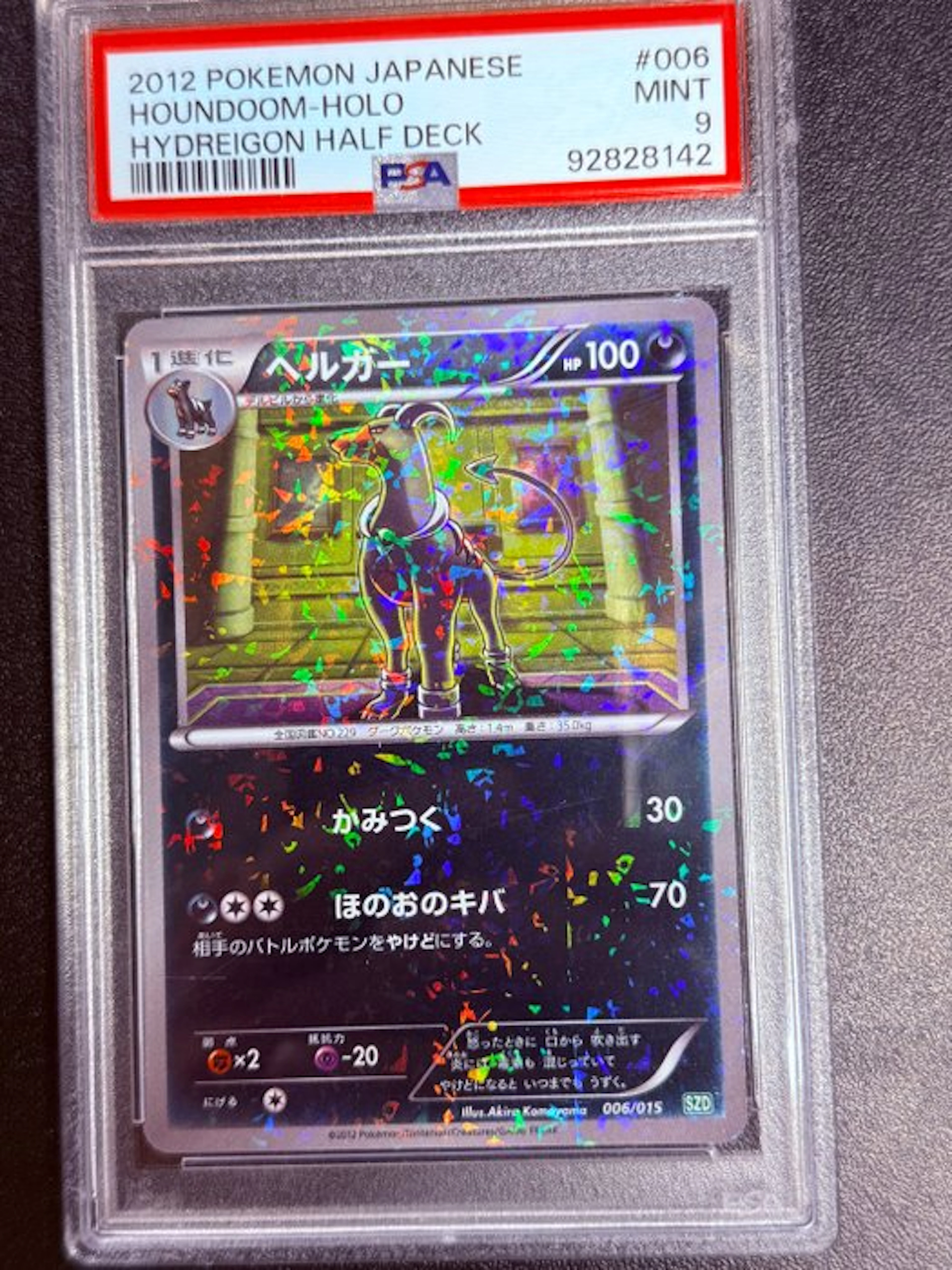 Pokémon - 1 Graded card - Houndoom 006/015 Foil
