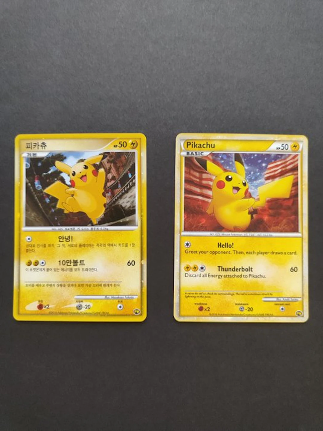 Pokémon - 2 Card - Pikachu Promo card, Foil - Various sets