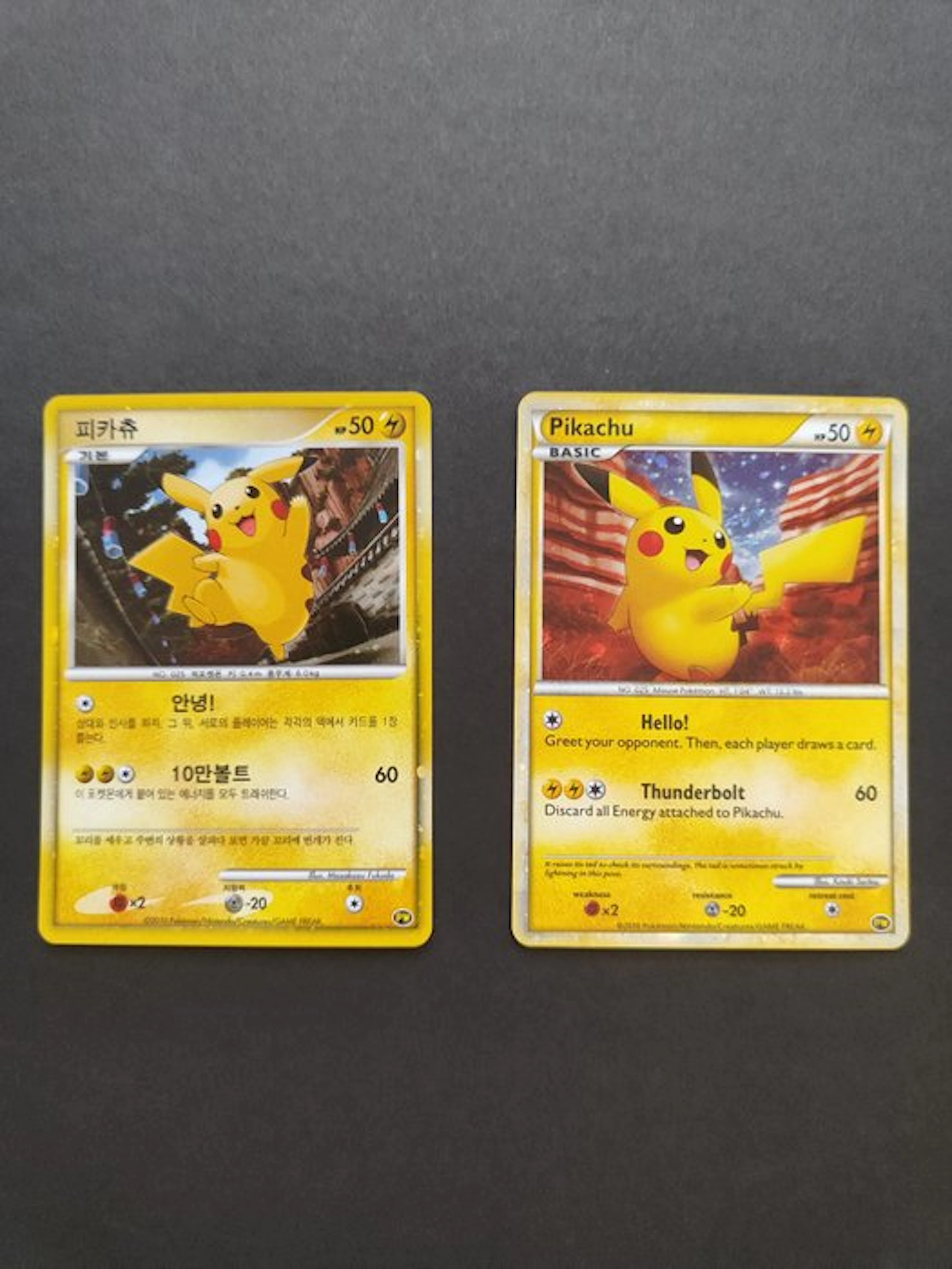 Pokémon - 2 Card - Pikachu Promo card, Foil - Various sets