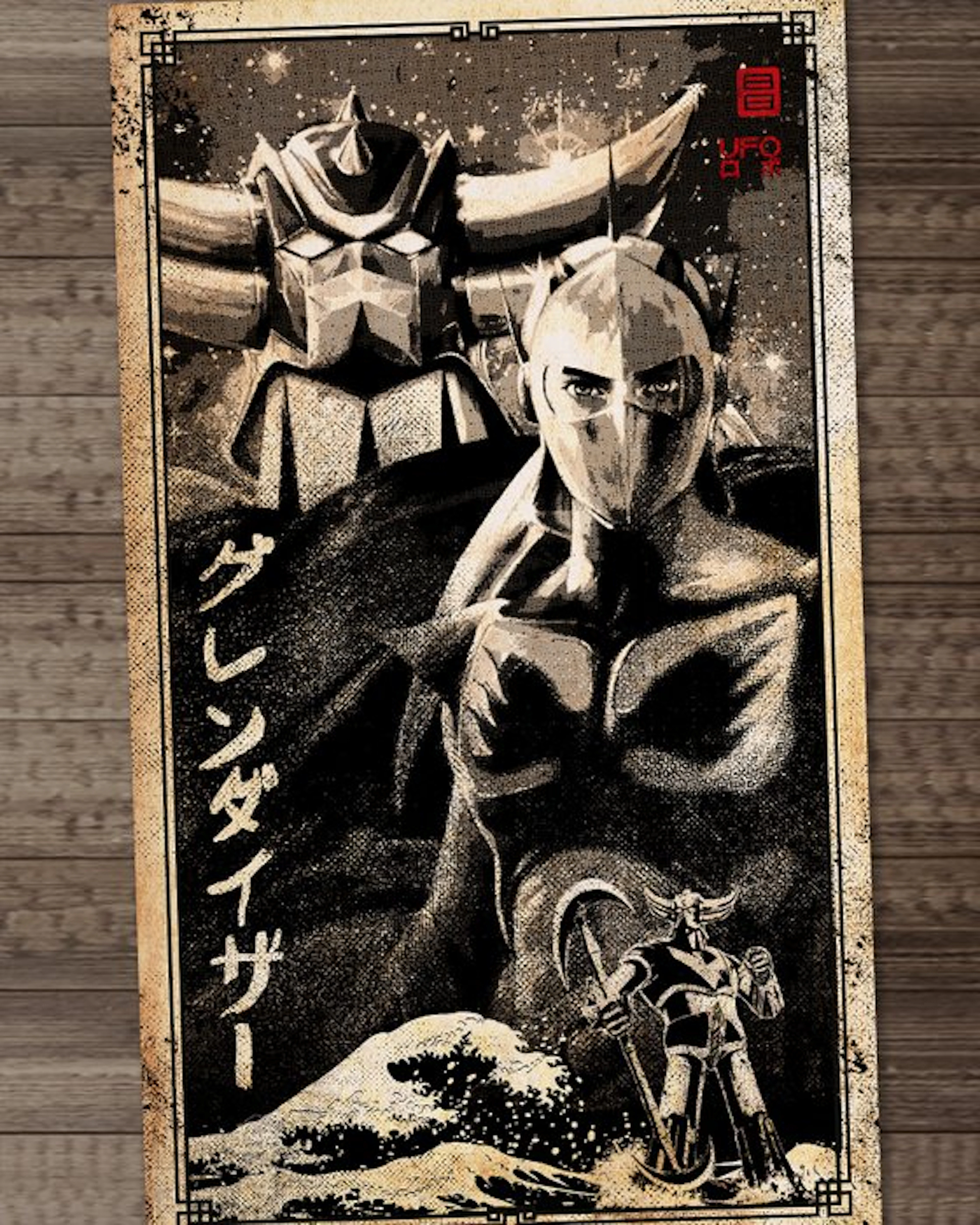 Kodo88 - Grendizer: Cosmic Rebellion 宇宙の反逆 - Limited...