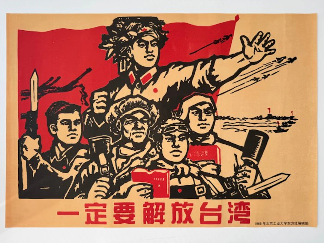 Équipe éditoriale Dongfang Hong