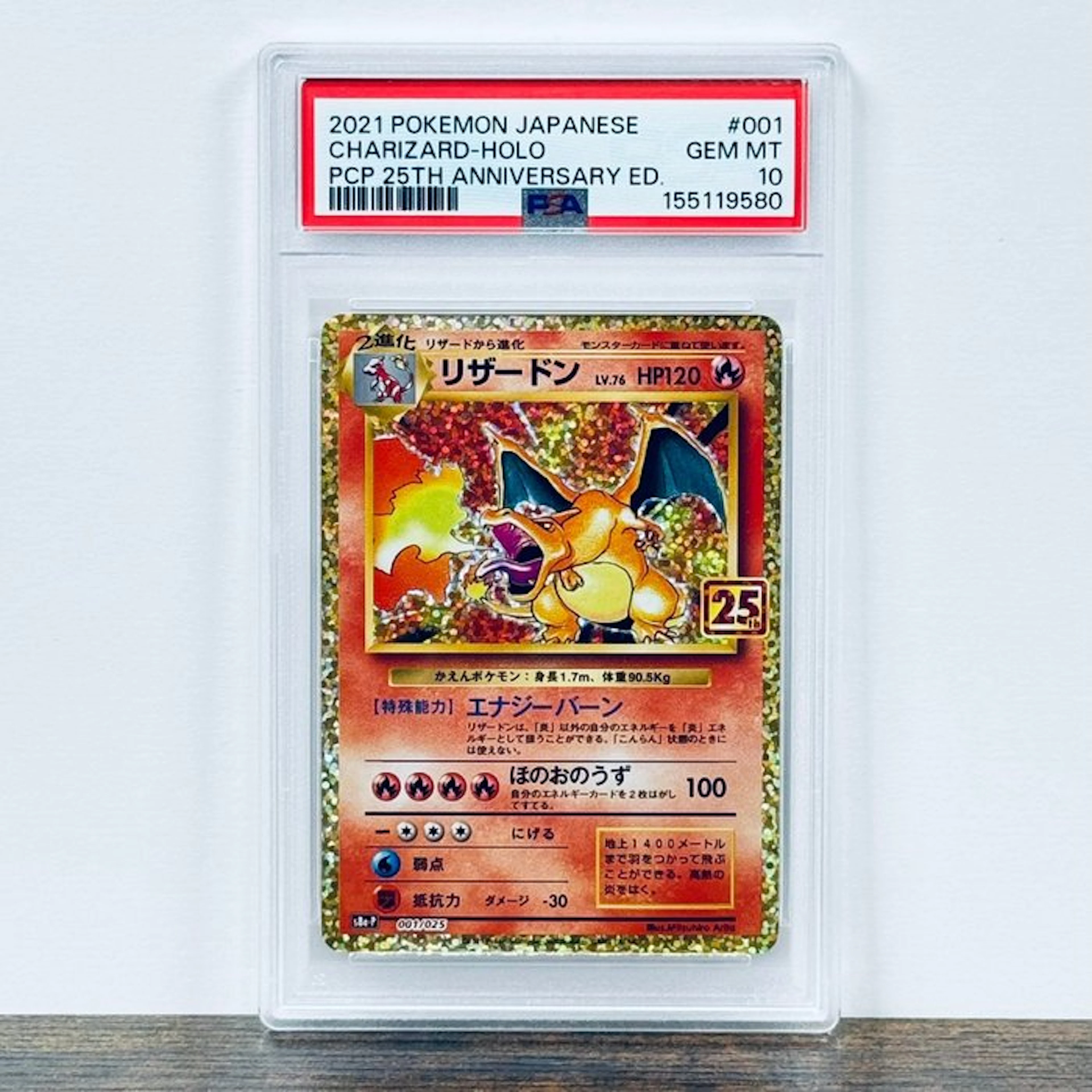 Pokémon Graded card - Charizard Holo 001 - Pokémon - PSA 10