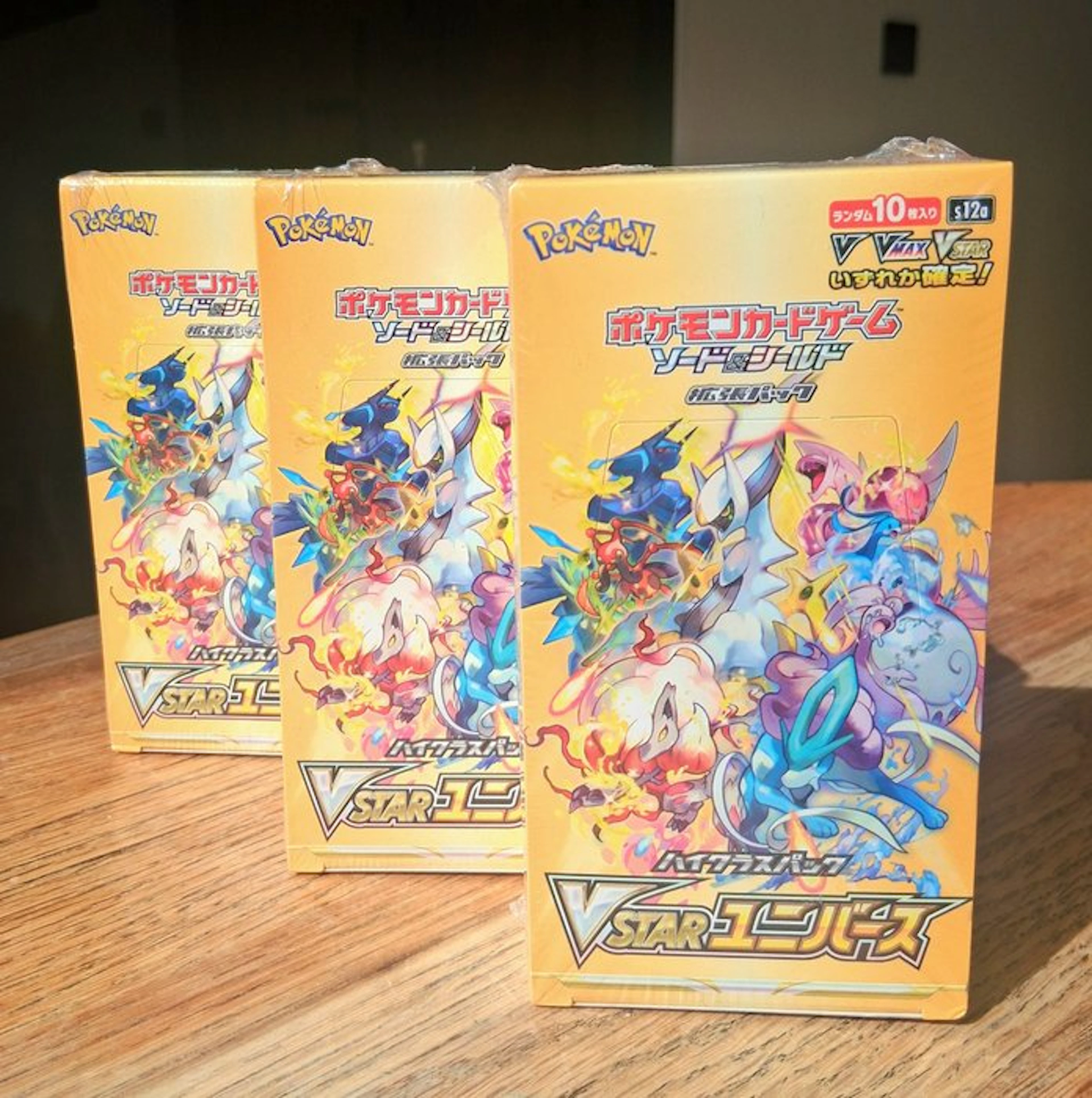 Pokémon - 1 Booster box - (SEALED) VSTAR Universe ユニバース - Sword & Shield