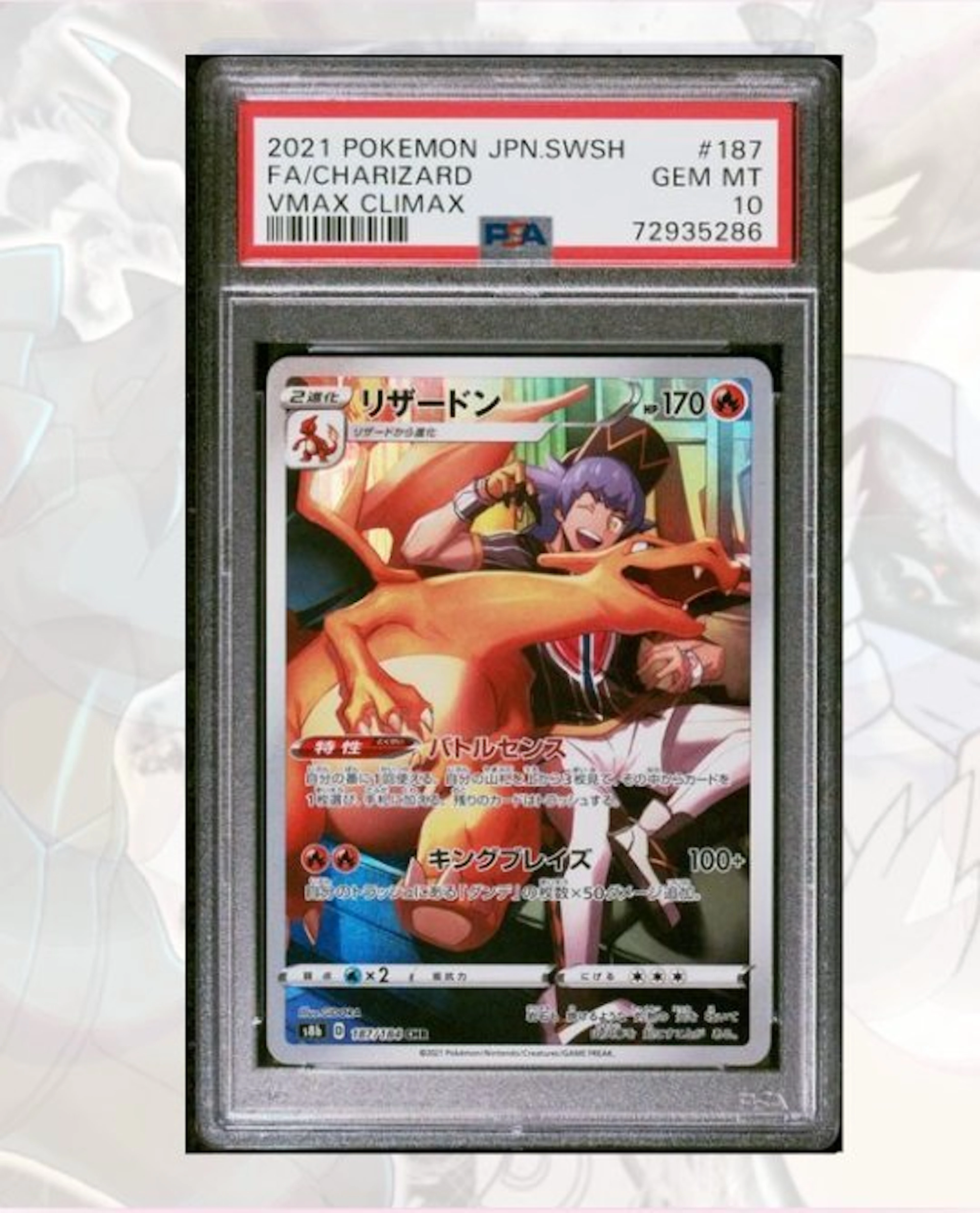 Pokémon - 1 Graded card - Charizard CHR - 187/184 Vmax...