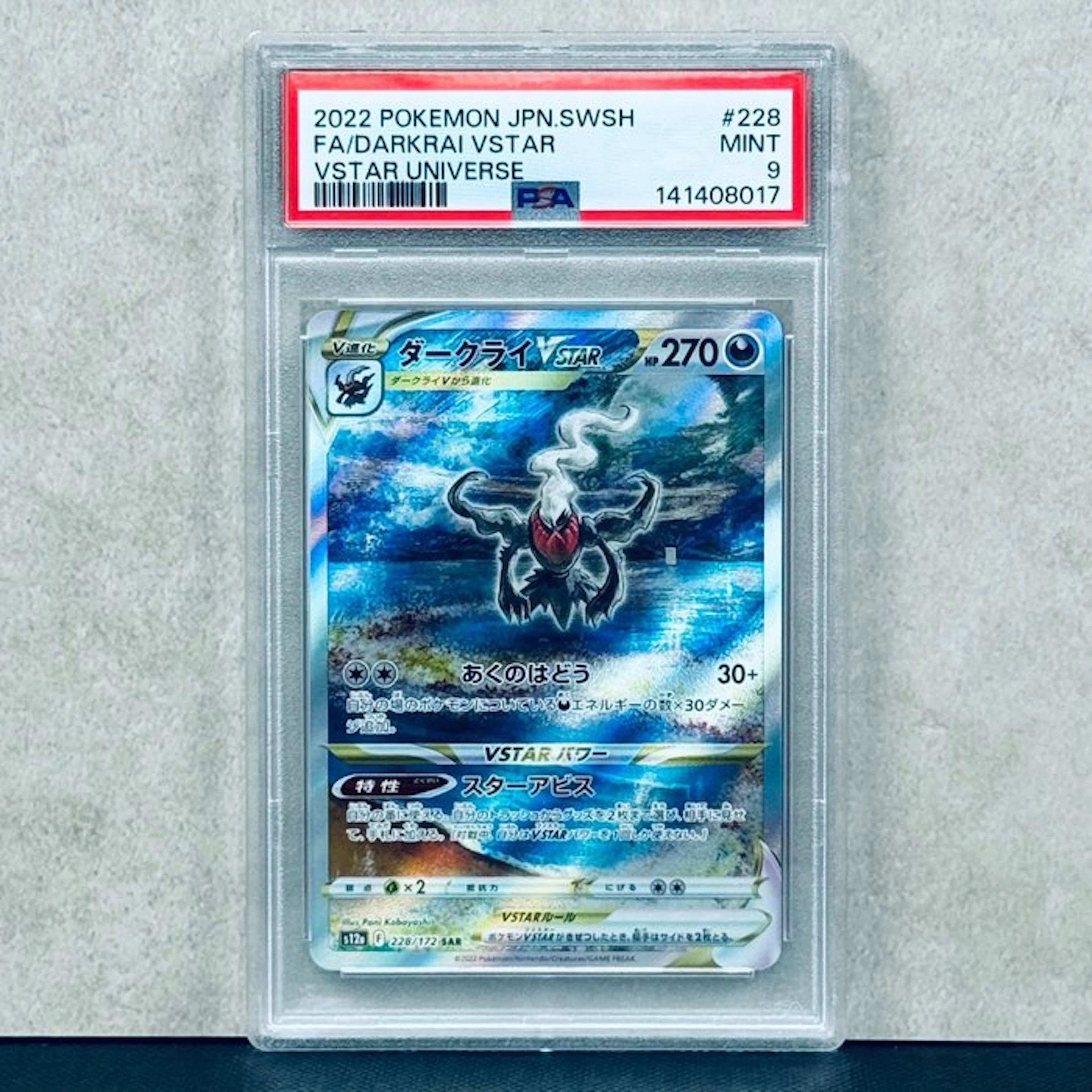 Pokémon Graded card - DARKRAI VSTAR #228 2022 POKEMON...