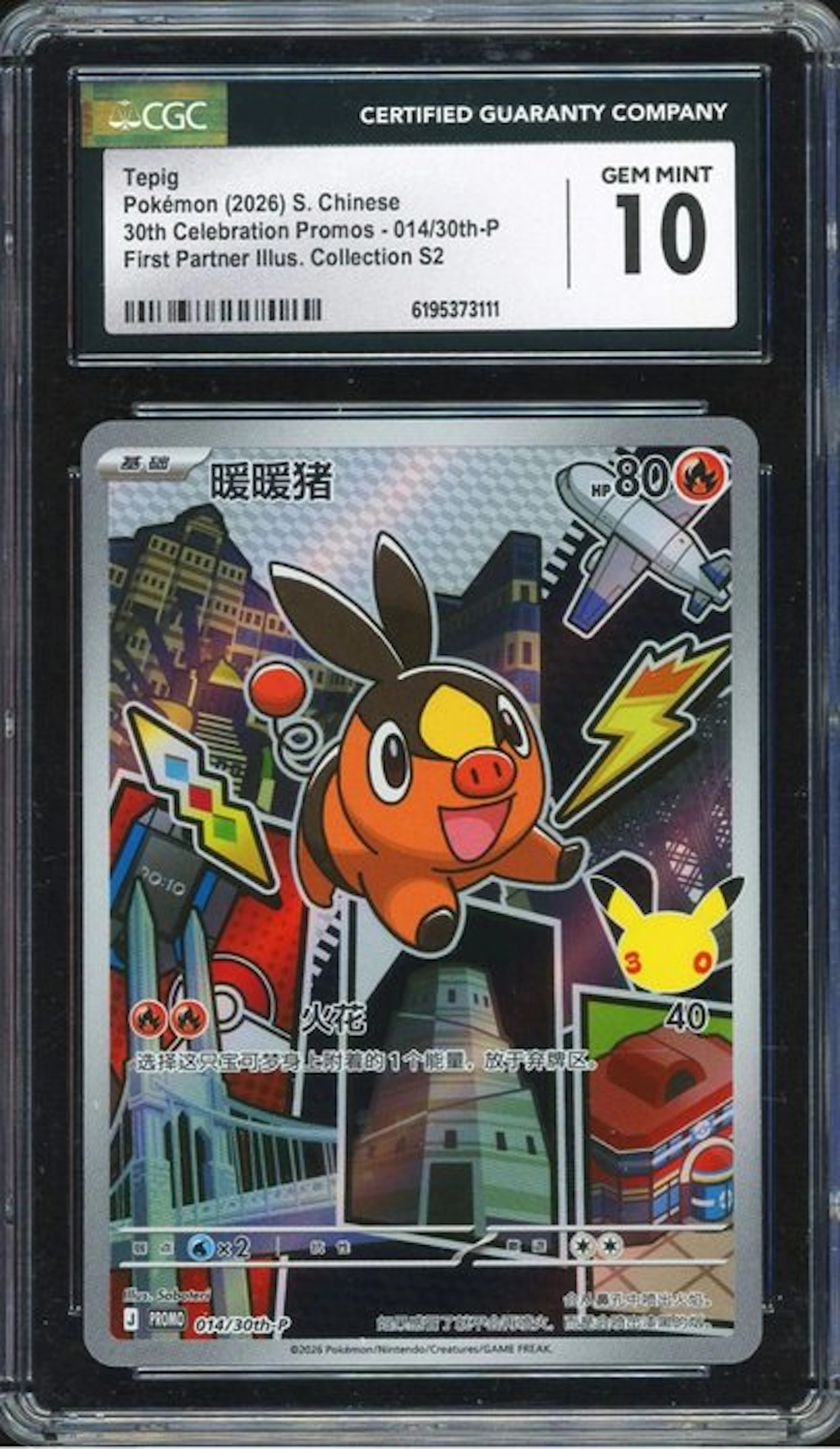 Pokémon - 1 Graded card - Tepig 014/30th-P Holo, Full art, Promo card - CGC 10