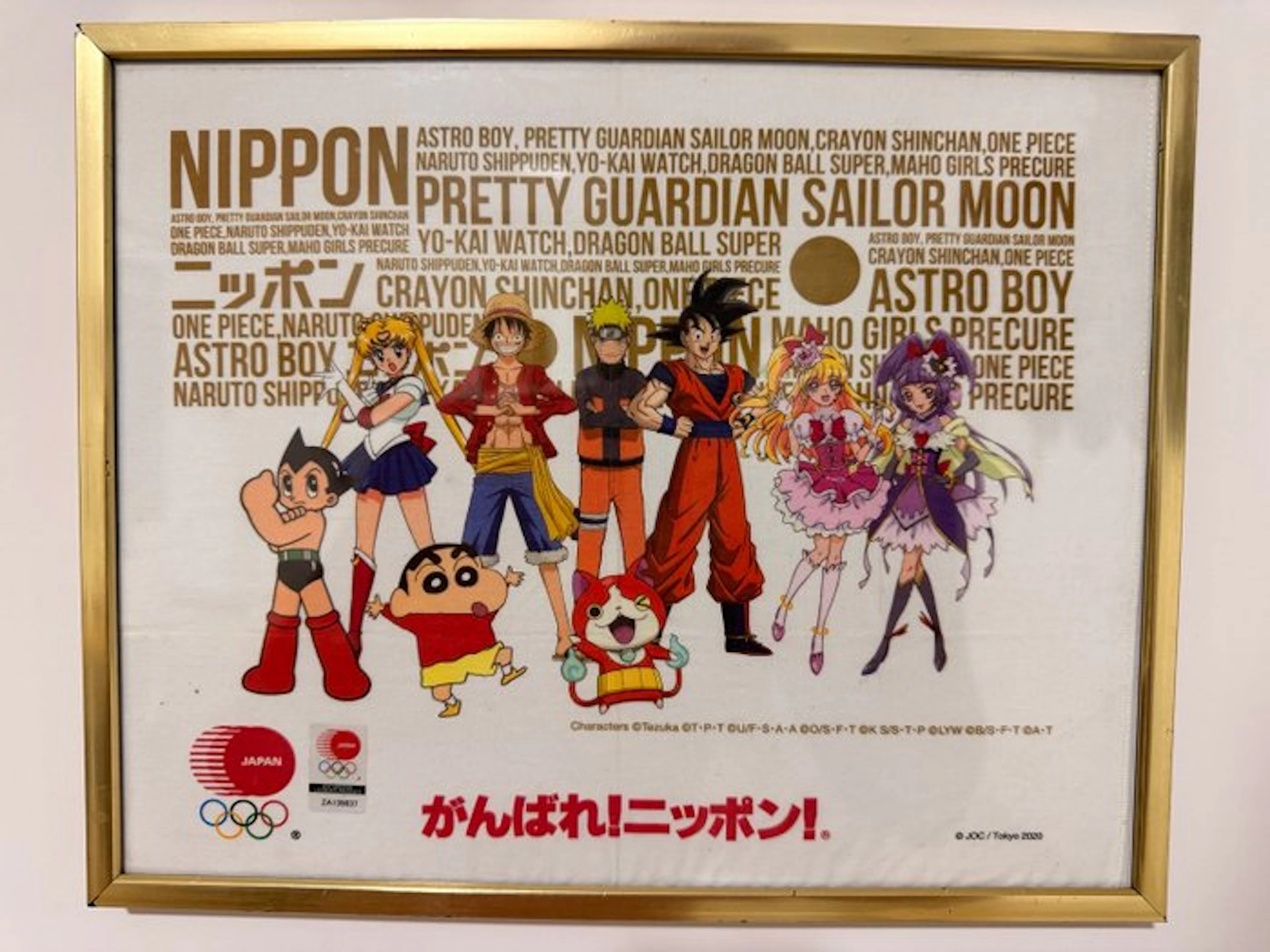 1 Official Tokyo 2020 Olympics Anime Collaboration Merchandise - 2016