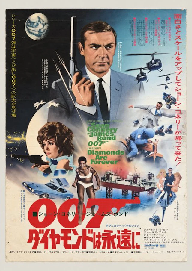 Sean Connery - James Bond 007: Diamonds Are Forever...