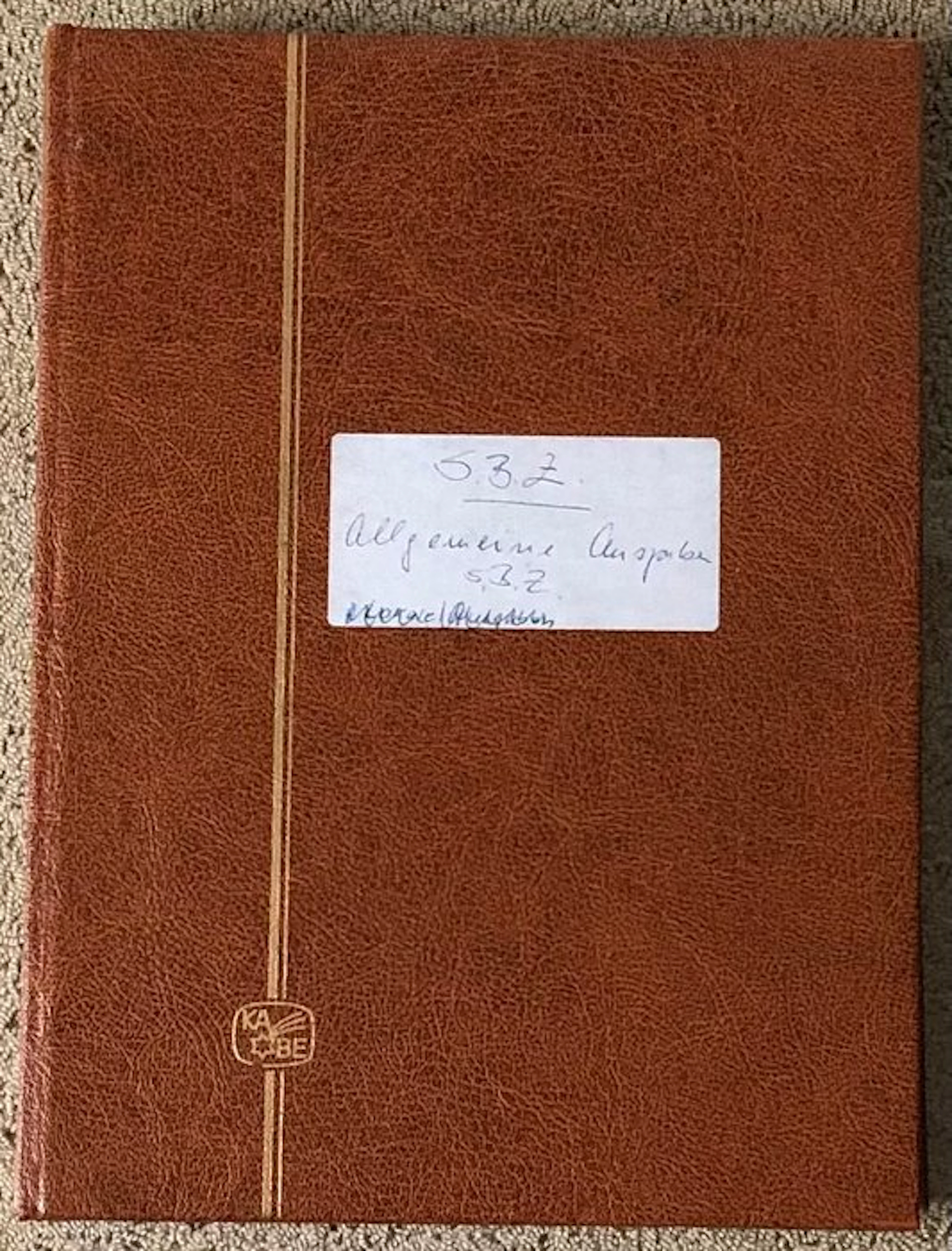 Soviet Occupation Zone 1945/1949 - Extensive SBZ collection