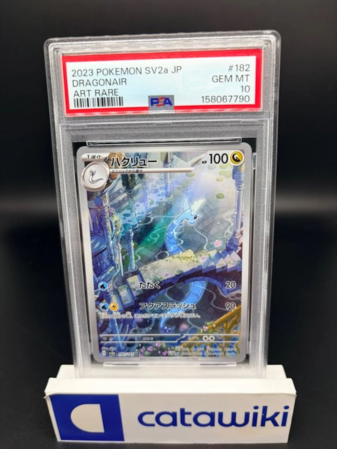 Pokémon - 1 Graded card - Dragonair - 182/165 - PSA 10...