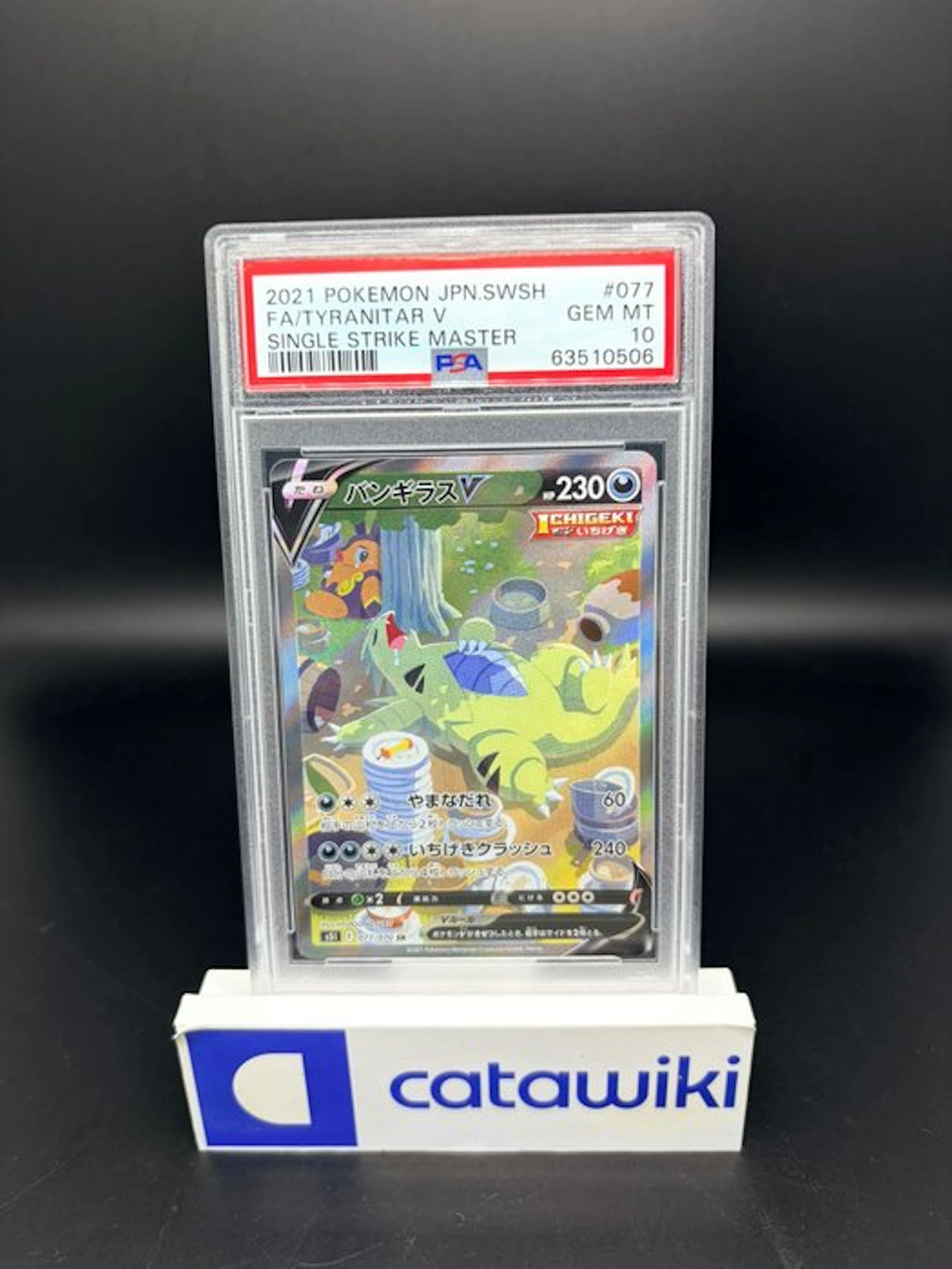 Pokémon - 1 Graded card - Tyranitar V 077/070 PSA 10...