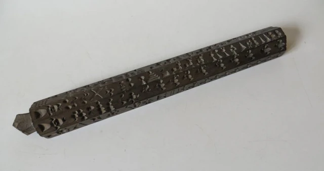 Zanpar is Buddhist - Wood - Tibet - 20th century