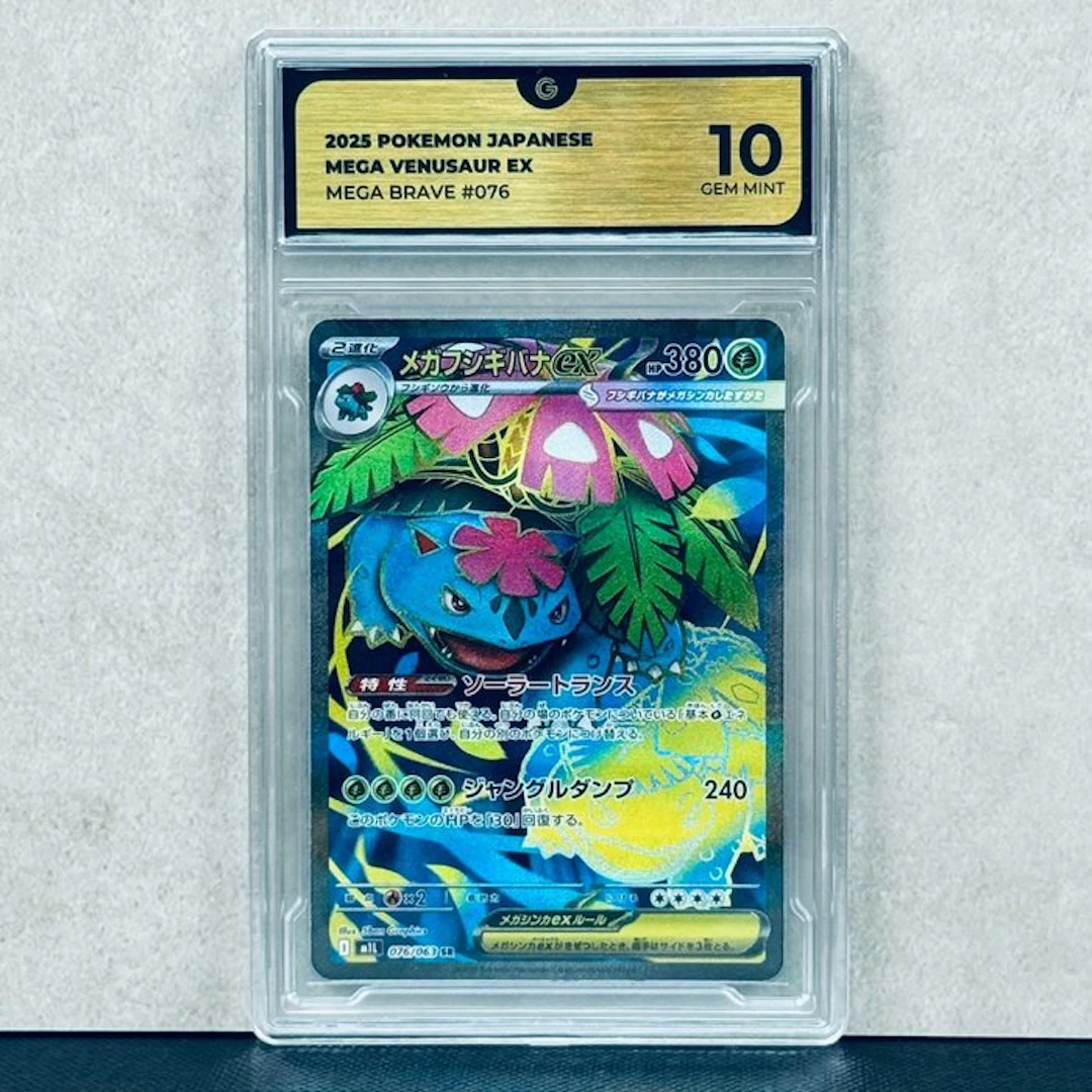 Pokémon Graded card - MEGA VENUSAUR EX #076 2025 POKEMON...