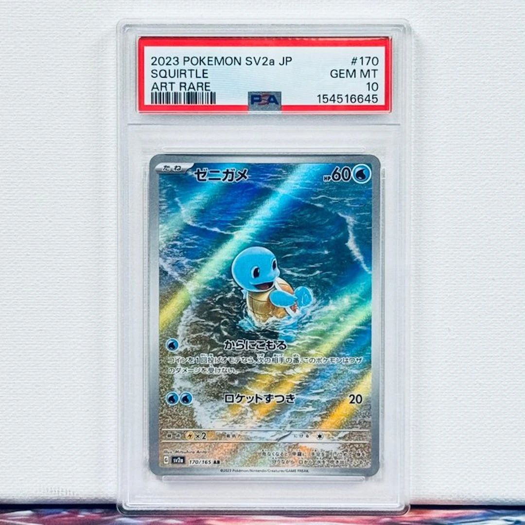 Pokémon Graded card - Squirtle #170 2023 Pokemon SV2a JP...