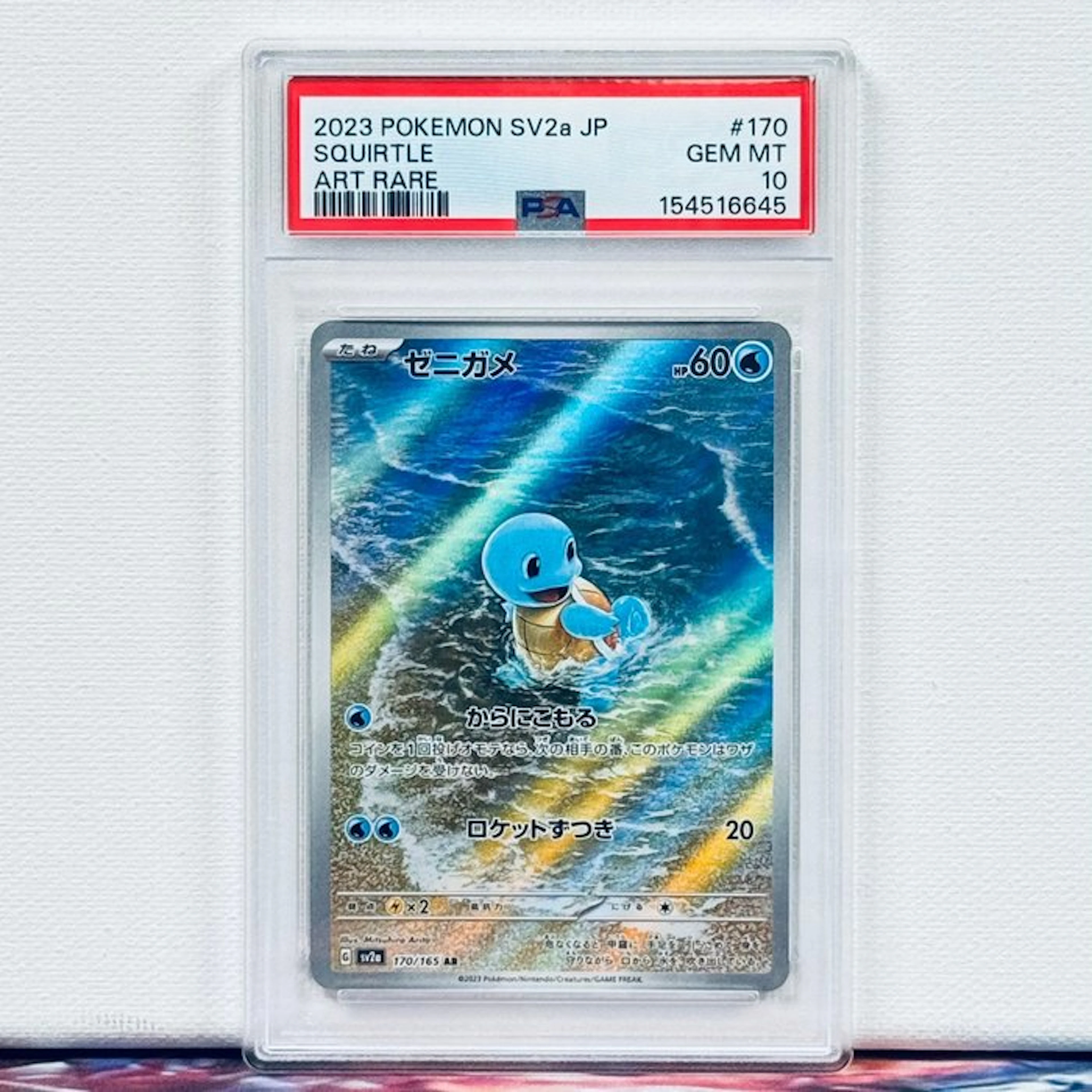 Pokémon Graded card - Squirtle #170 2023 Pokemon SV2a JP...