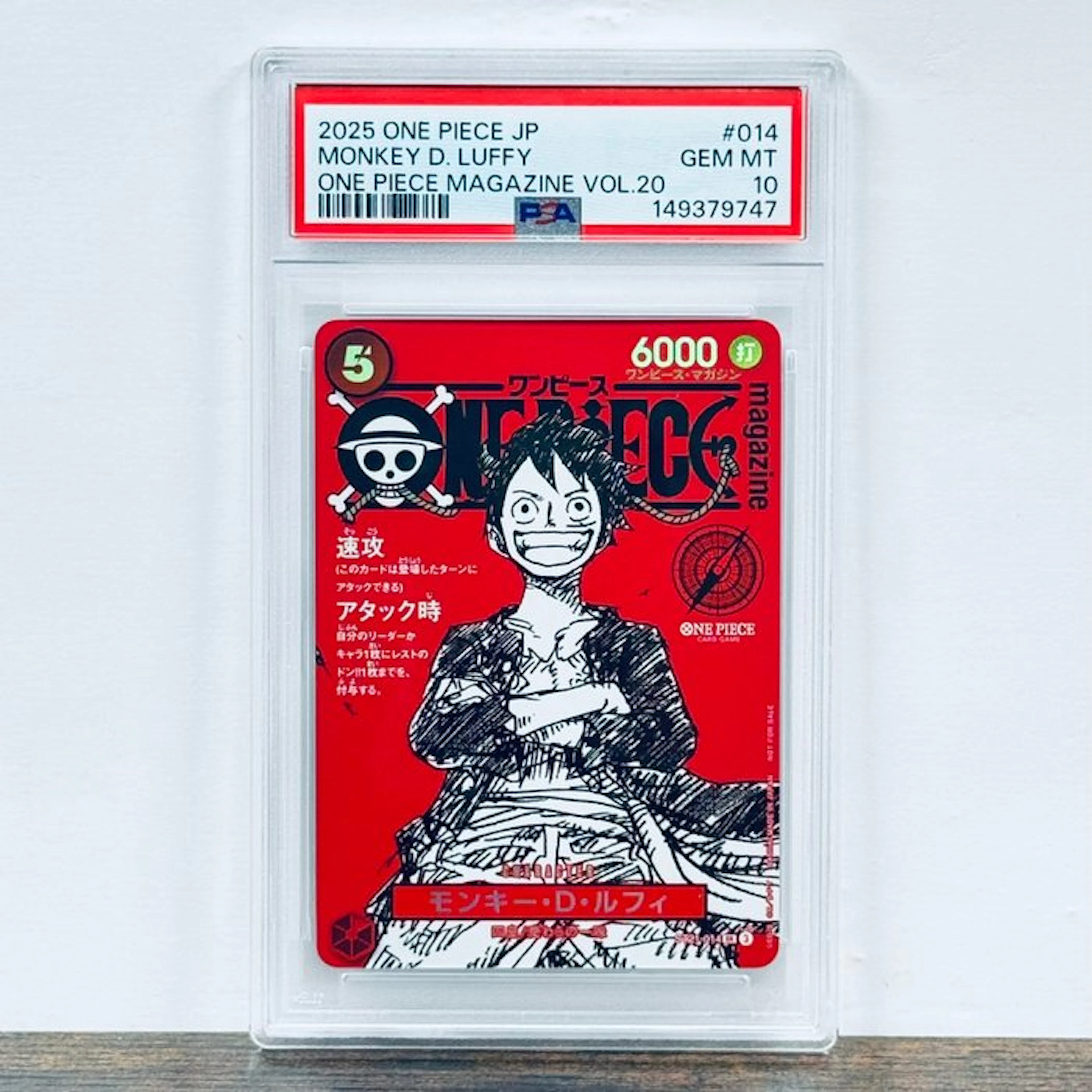 Bandai Graded card - One Piece - Monkey D Luffy - One Piece Magazine Vol