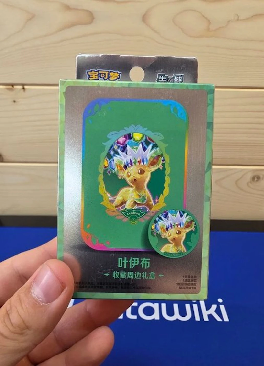 Pokémon - 1 Box - Pokemon CSV9.5 Leafeon Tin Terastal...