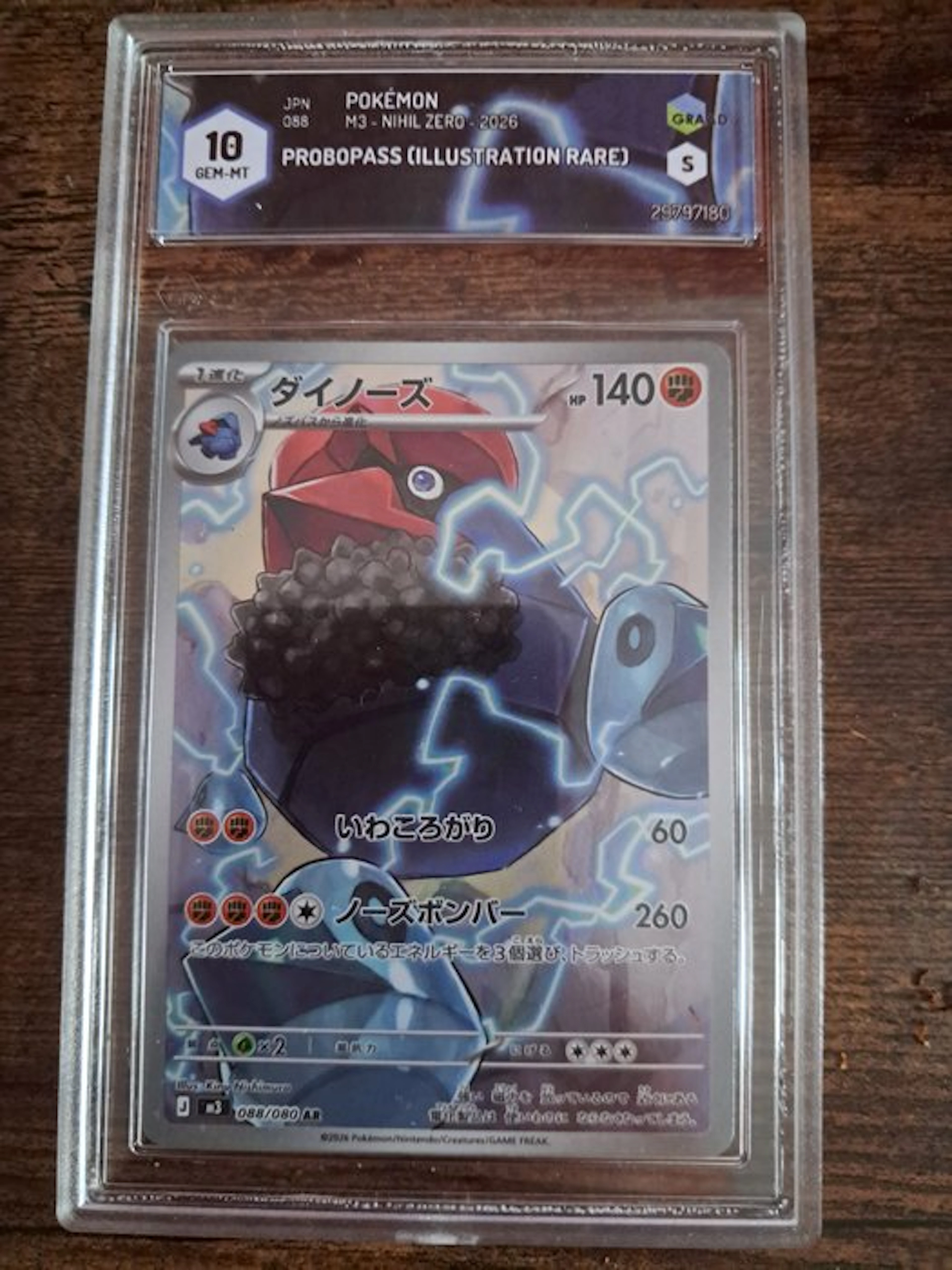Pokémon - 1 Graded card - Probopass 088/080 Full art