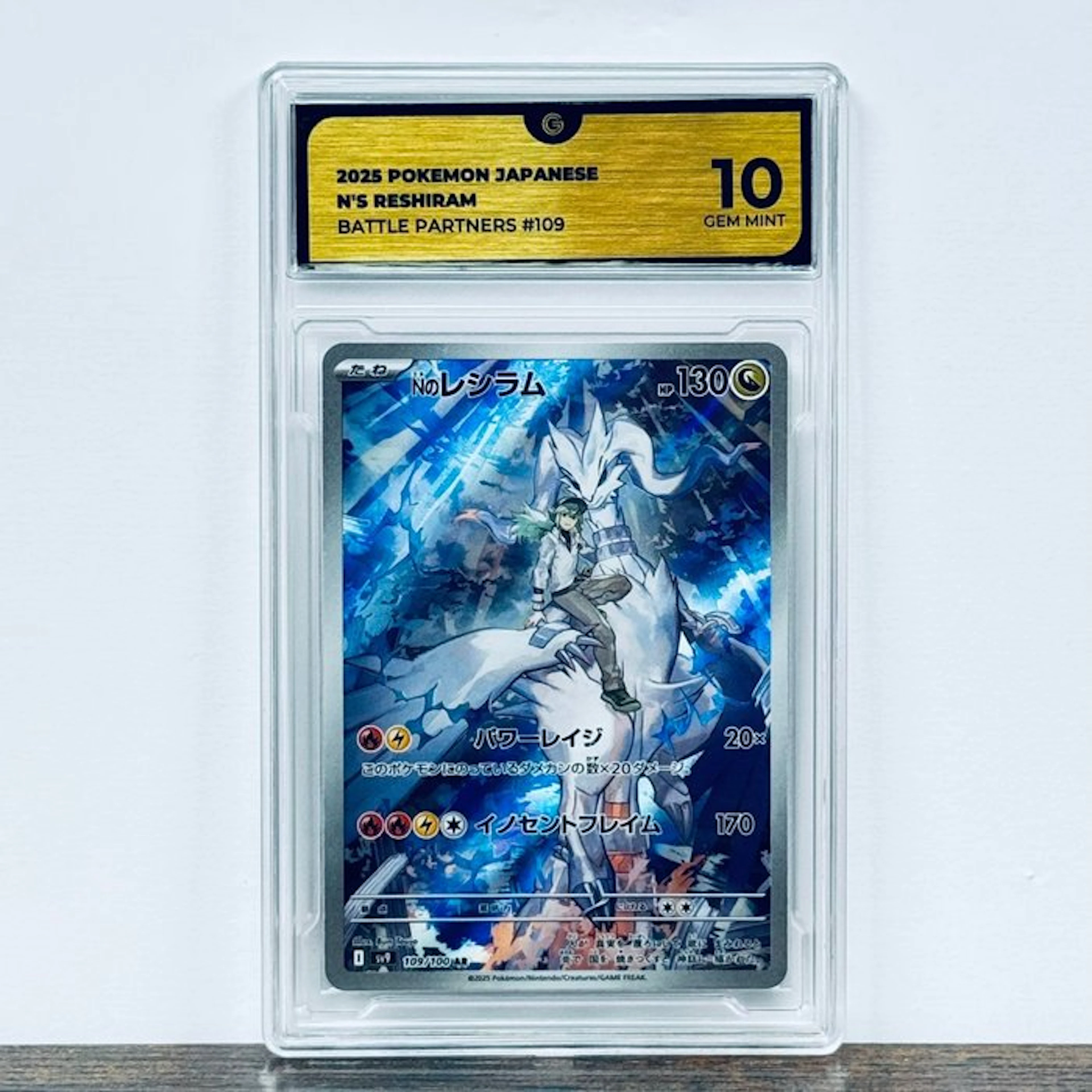 Pokémon Graded card - N’s Reshiram 109 – Pokémon - GG 10