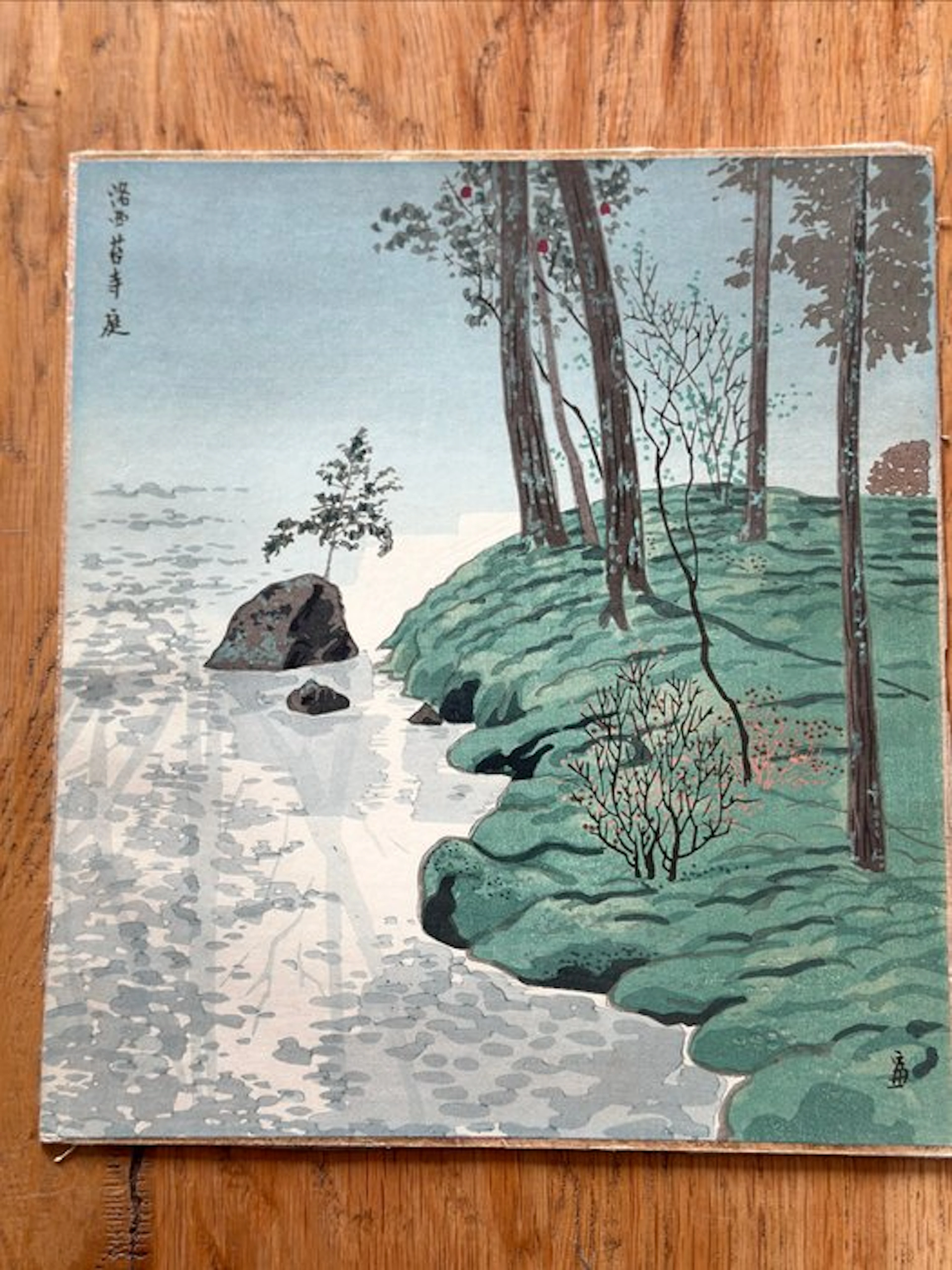 Tokuriki Tomikichirō