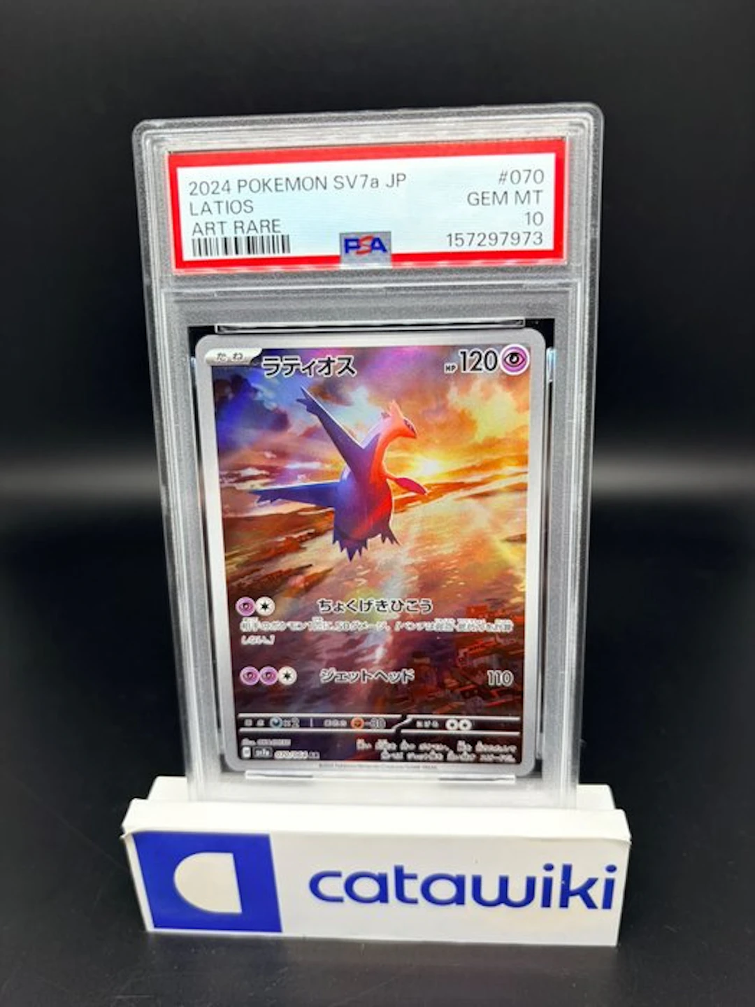 Pokémon - 1 Graded card - Latios - 070/064 - PSA 10...