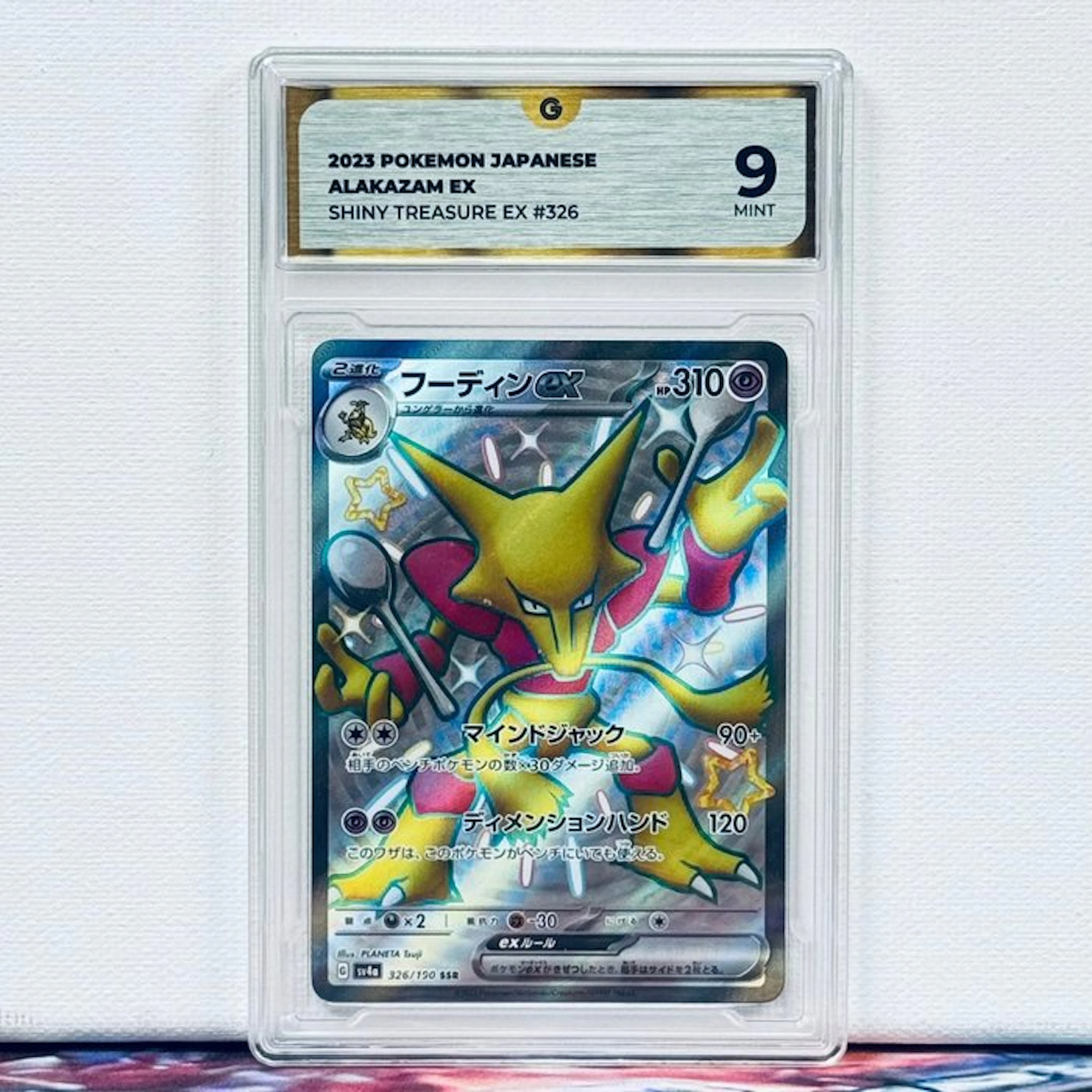 Pokémon Graded card - ALAKAZAM EX #326 2023 POKEMON...