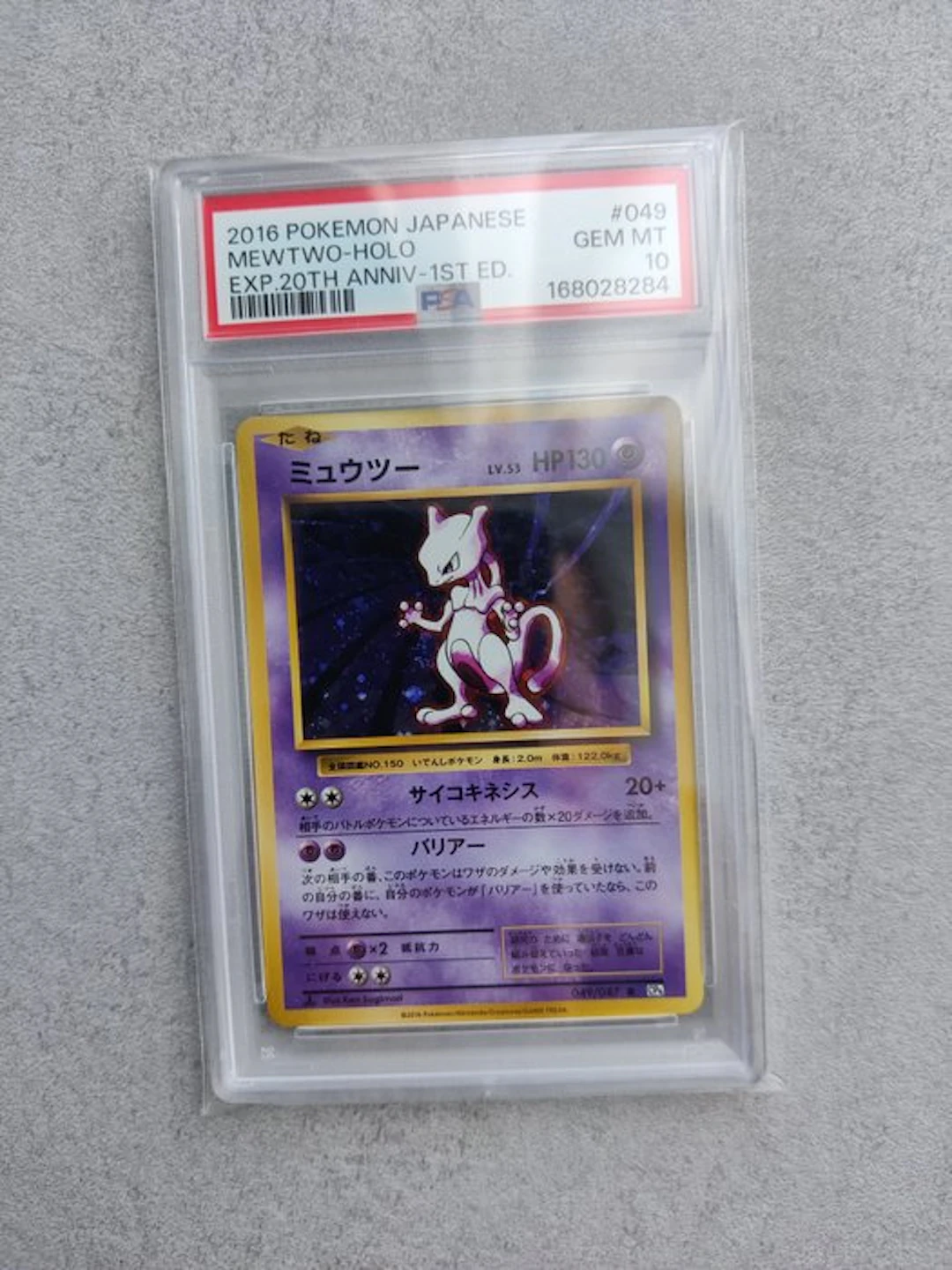 Pokémon - 1 Graded card - Mewtwo 049 Foil, First edition - PSA 10
