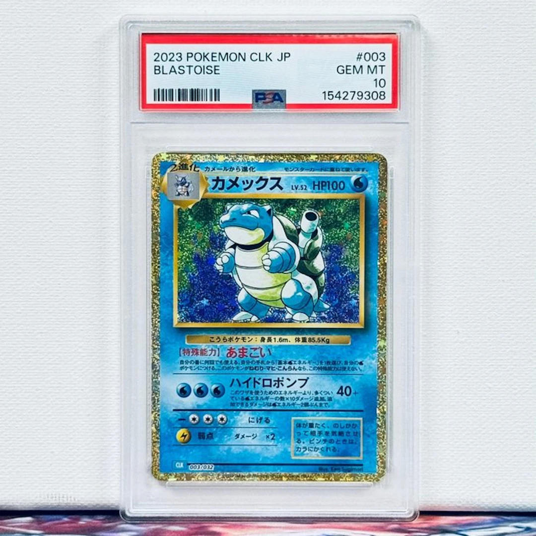 Pokémon Graded card - Blastoise #003 2023 Pokemon CLK JP - Pokémon - PSA 10