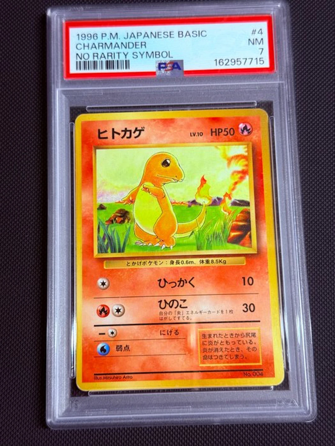 Pokémon - 1 Graded card - Charmander No.004 Foil - PSA 7 - Various sets