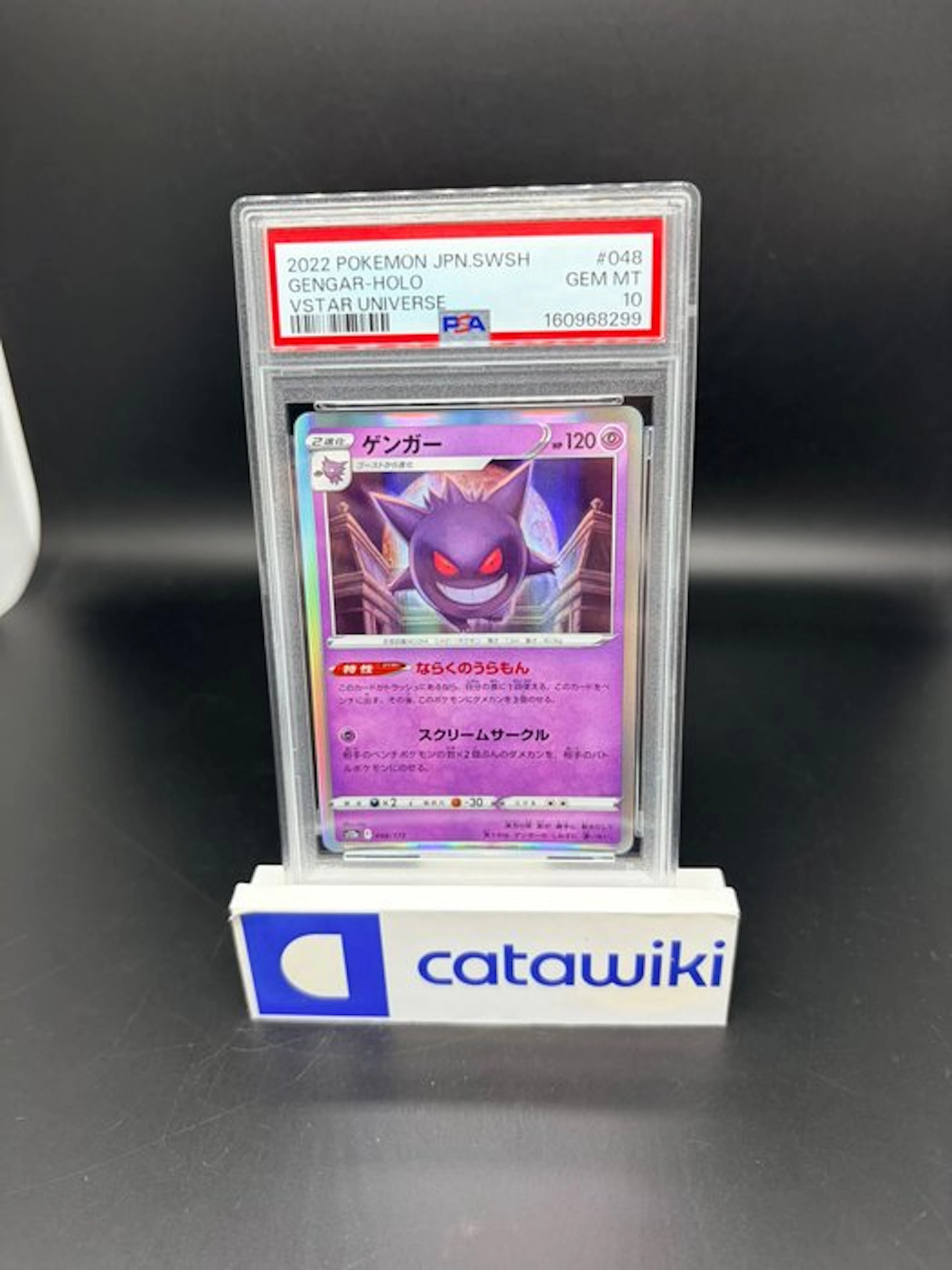 Pokémon - 1 Graded card - Gengar - 048/172 - PSA 10...