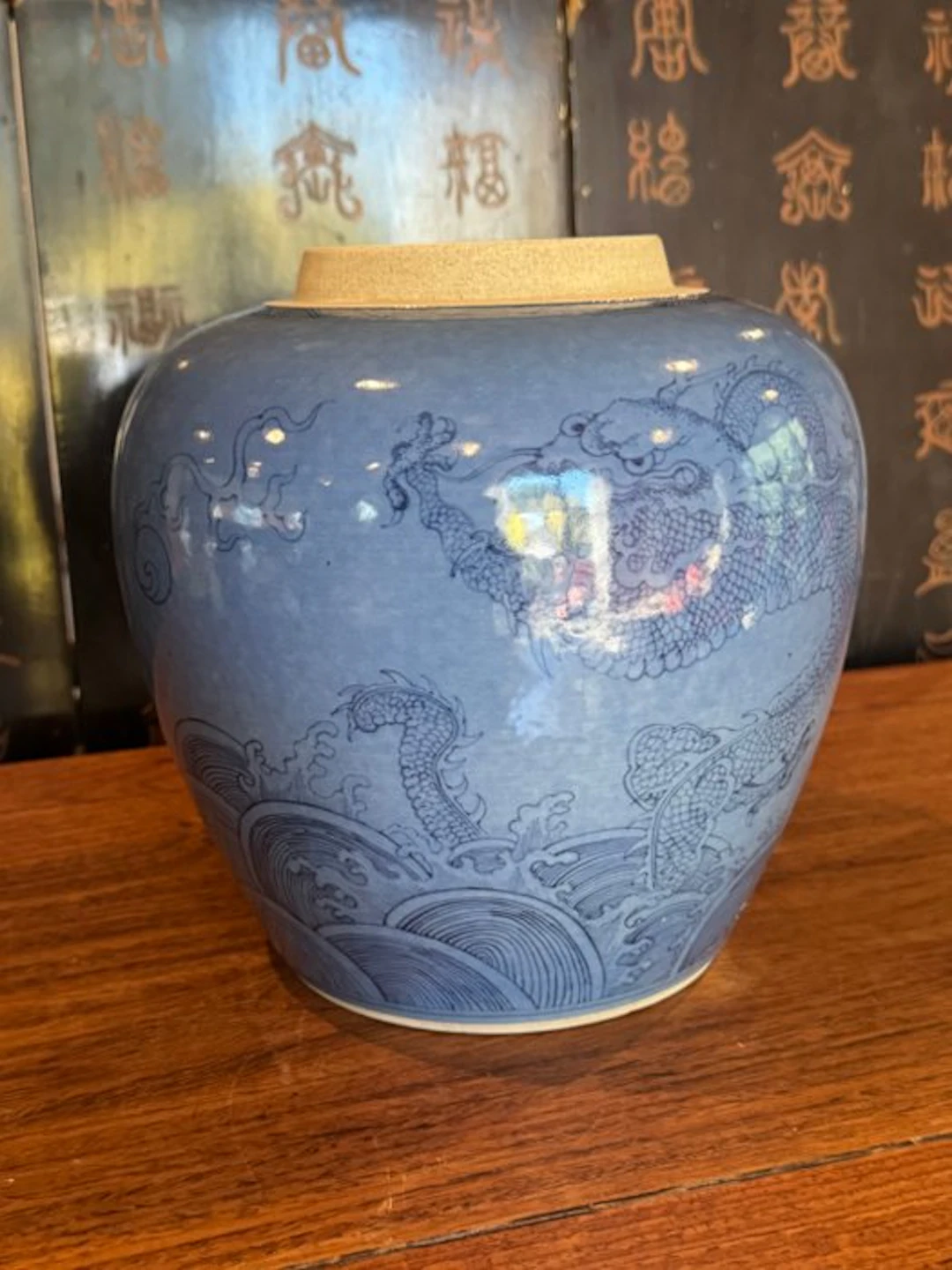 Jar - Porcelain - China - Early 20th century