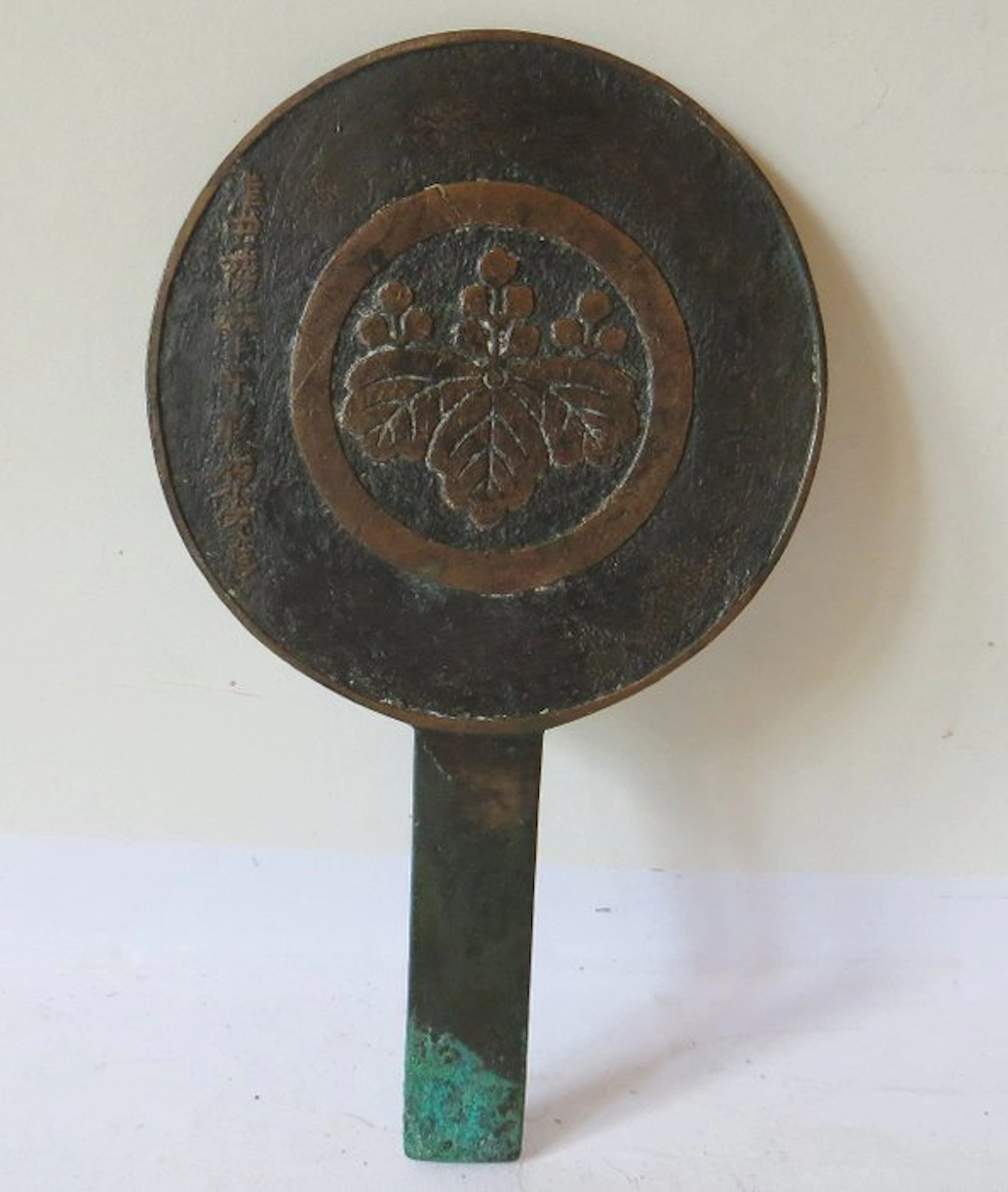 Small hand mirror of the Tokugawa family - Bronze - Japan...