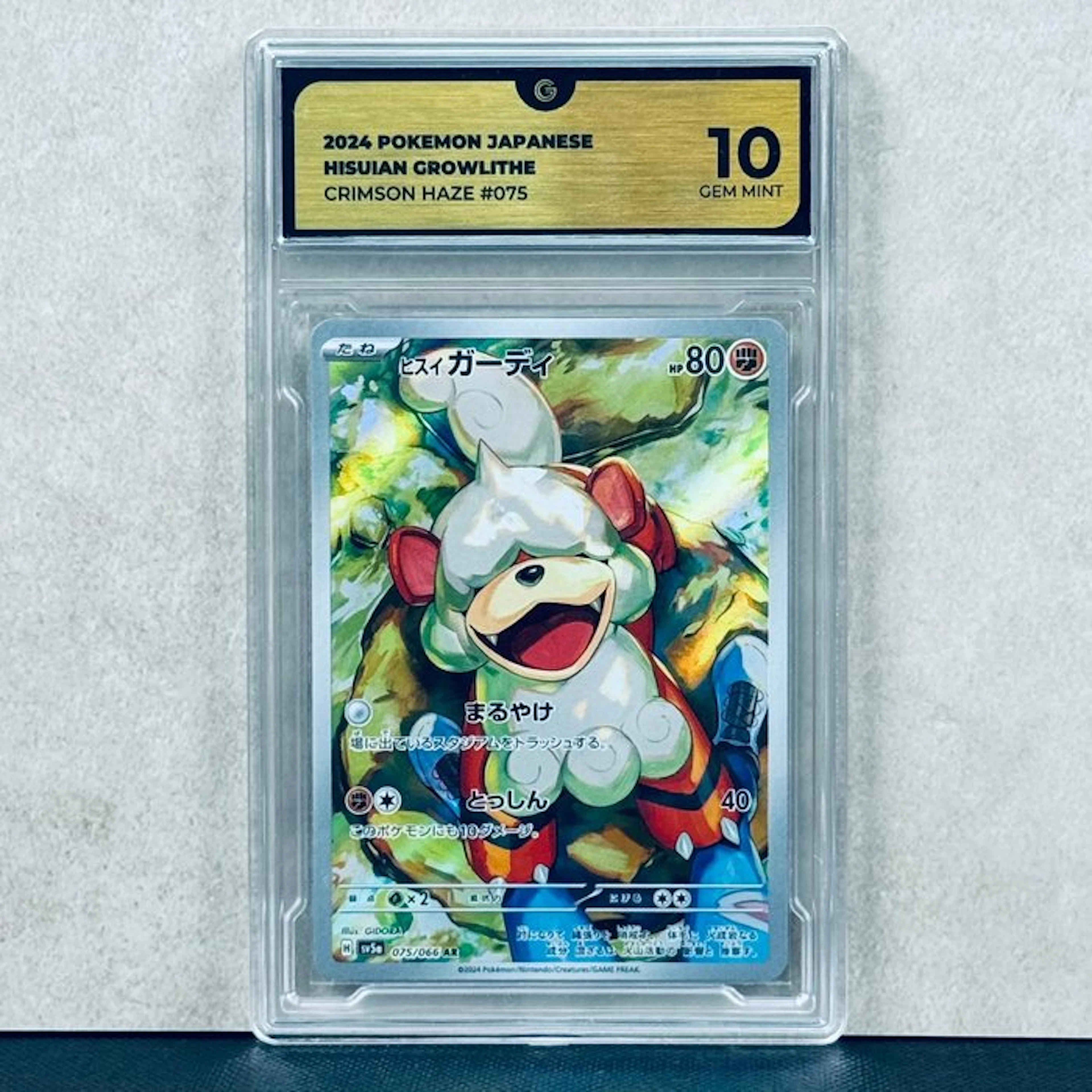Pokémon Graded card - HISUIAN GROWLITHE #075 2024 POKEMON...