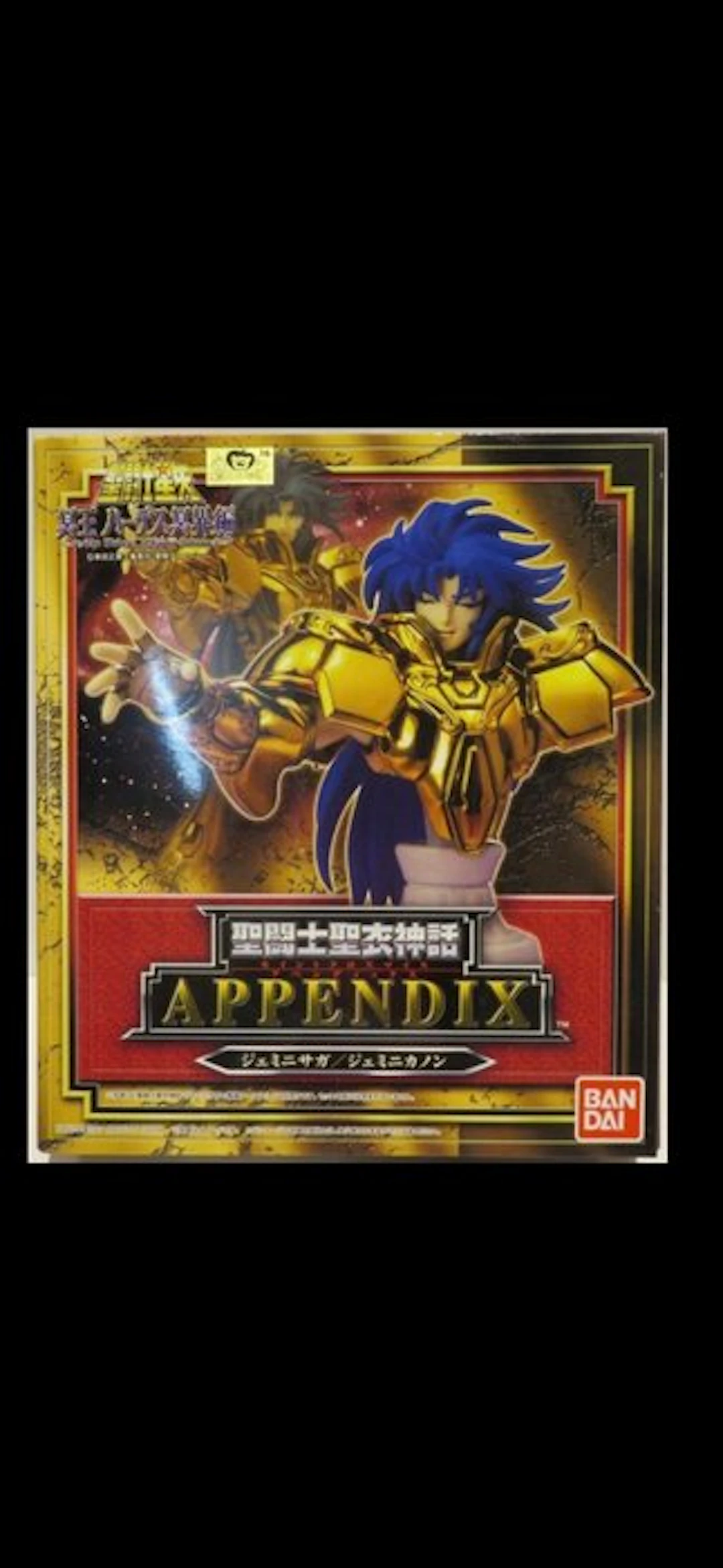 Bandai - Toy Saint Cloth Myth Appendix Géminis Saga - Japan
