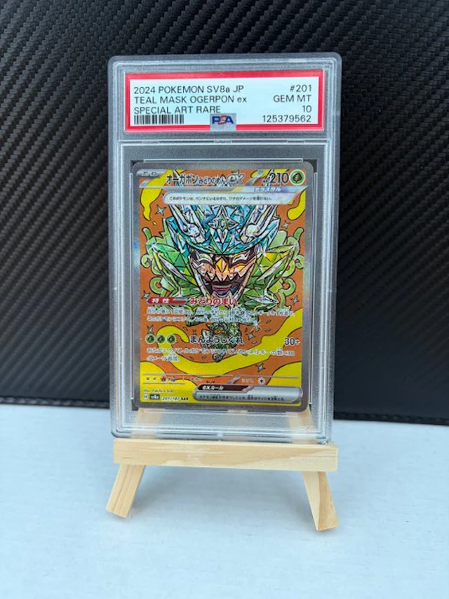 Pokémon - 1 Graded card 201 Alternate art