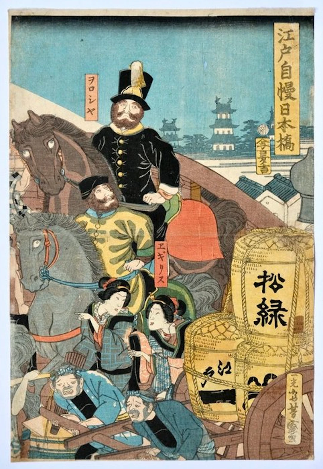 Nihonbashi